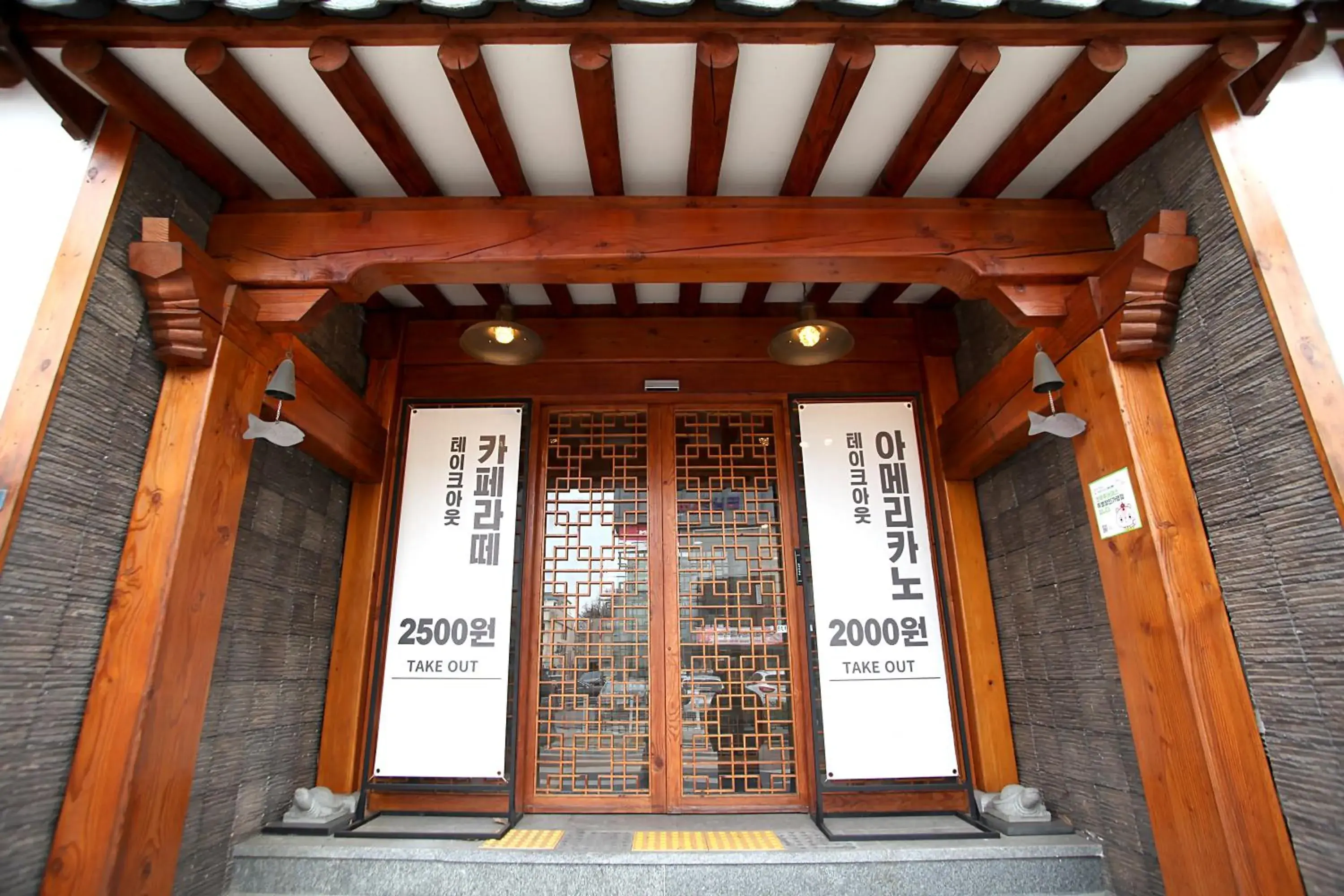 Facade/entrance in Jeonju Hanok Taejogung Hotel Facade/entrance in Jeonju Hanok Taejogung Hotel