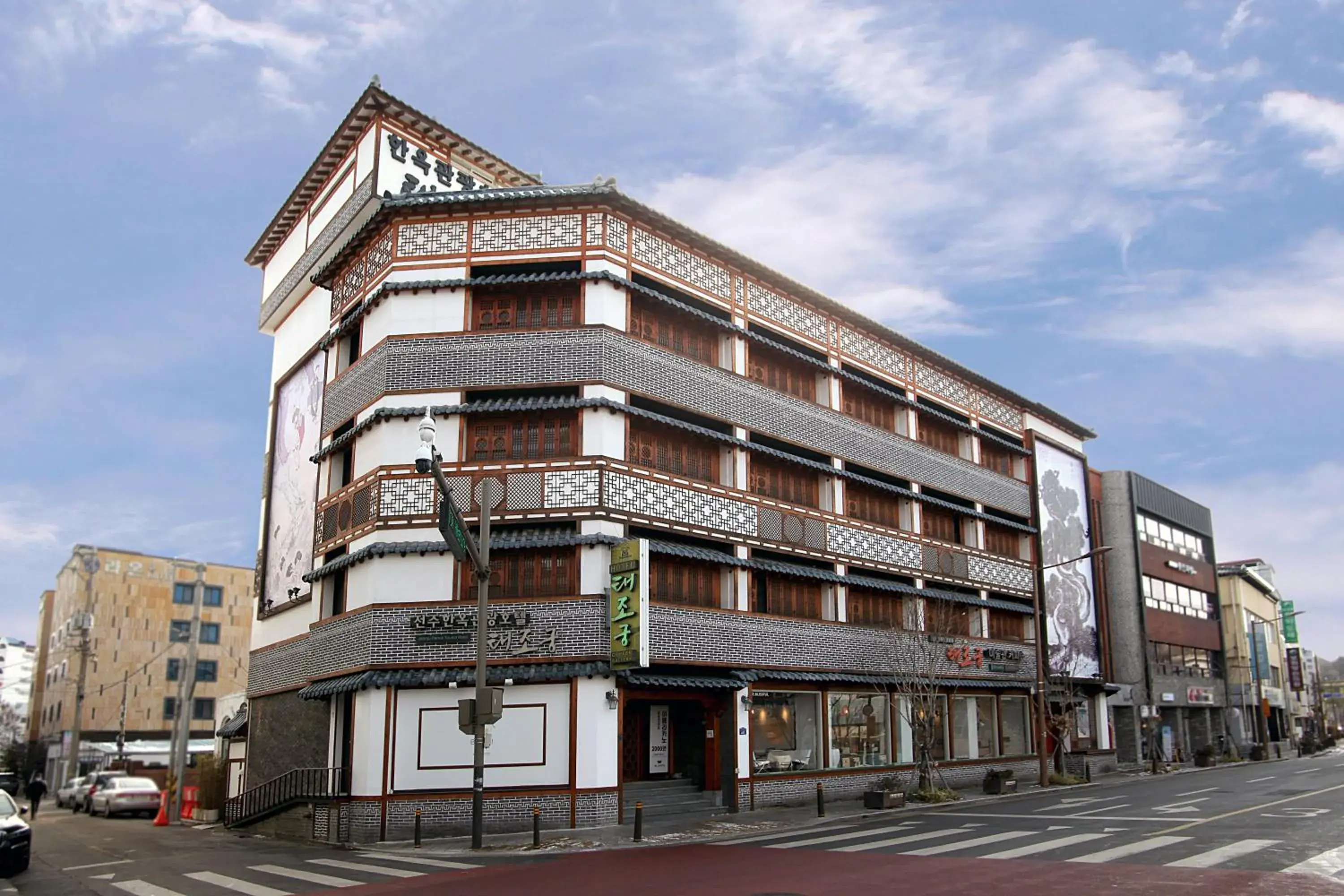 Property building in Jeonju Hanok Taejogung Hotel Property building in Jeonju Hanok Taejogung Hotel