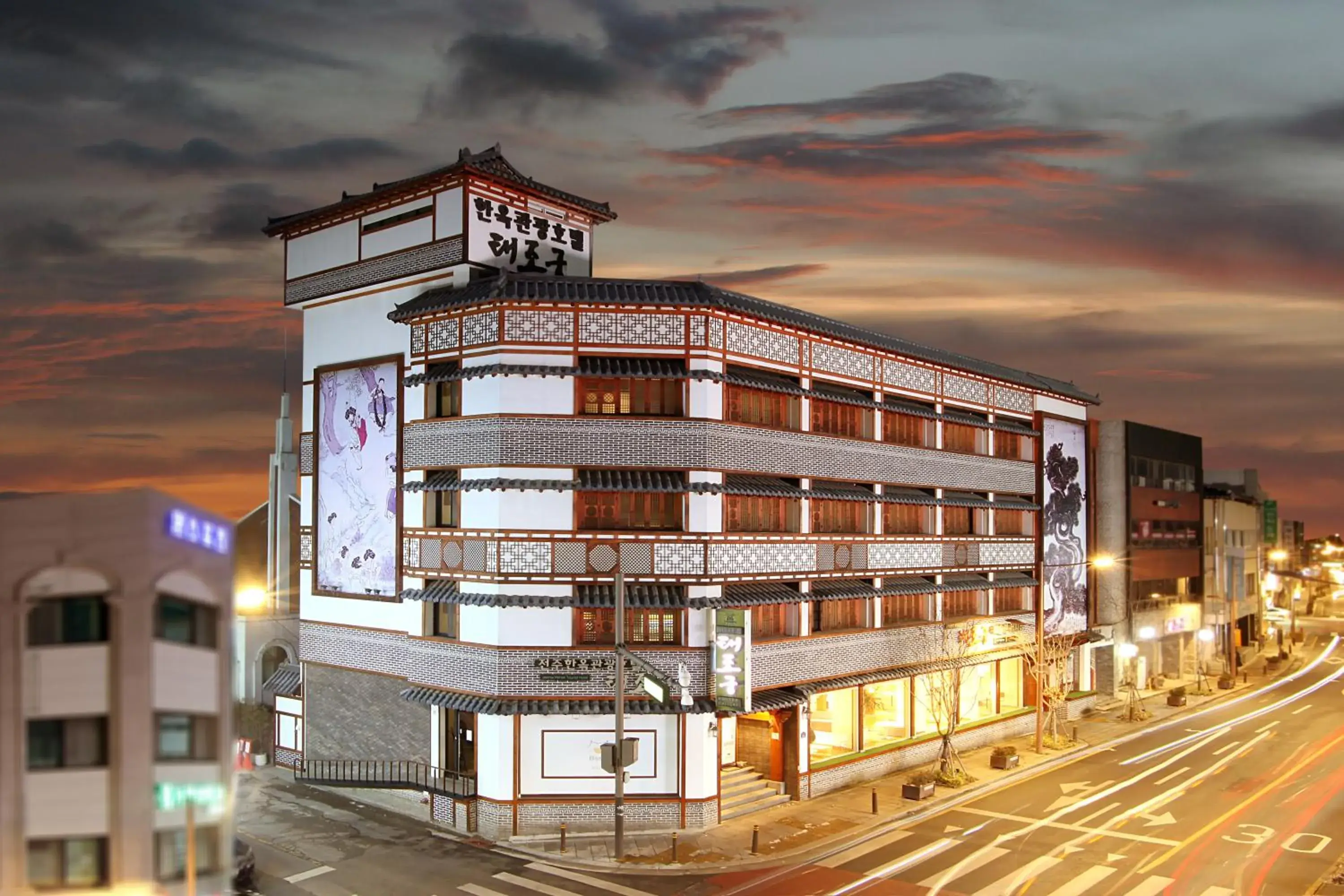 Property building in Jeonju Hanok Taejogung Hotel Property building in Jeonju Hanok Taejogung Hotel