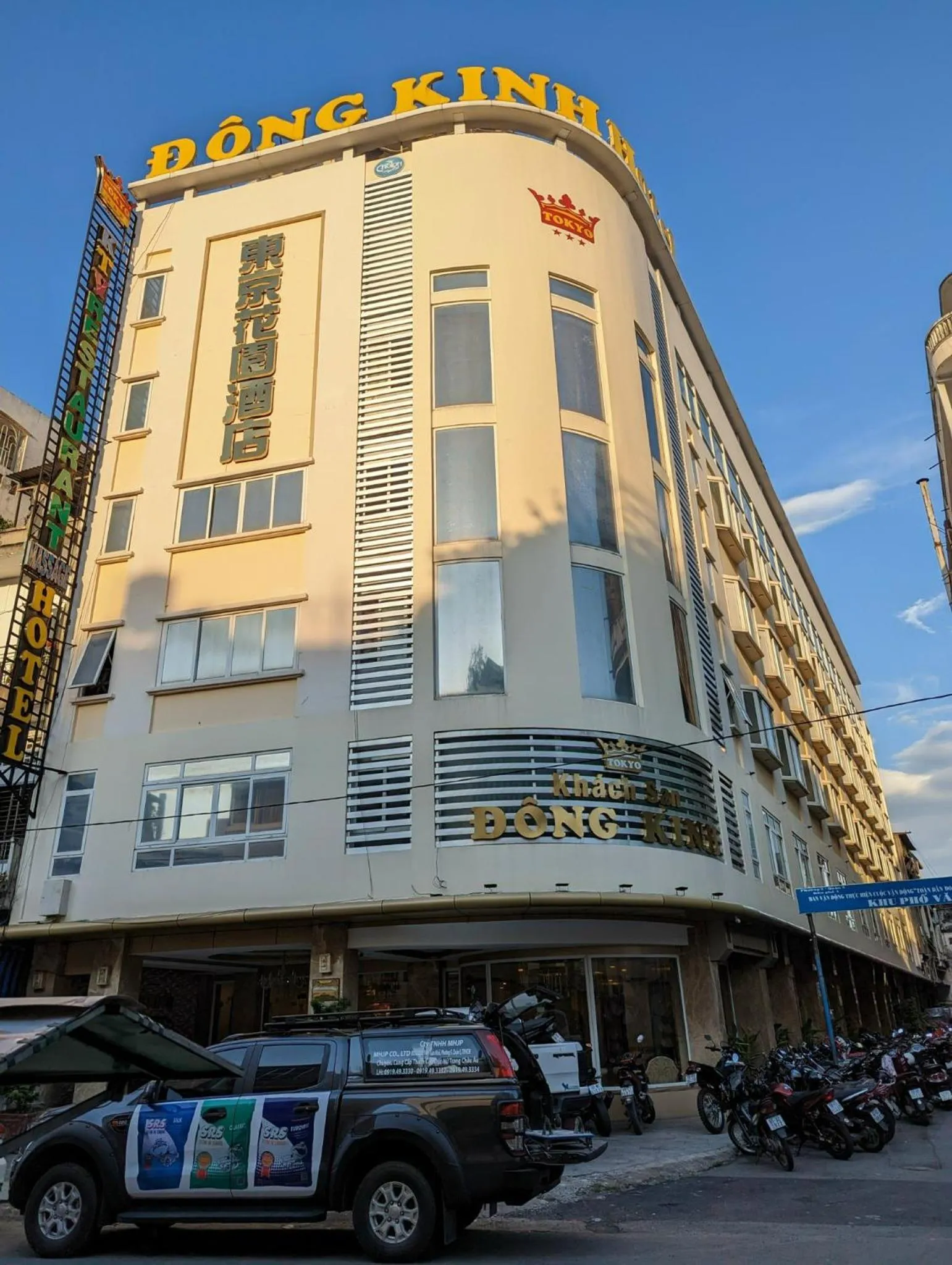 Facade/entrance in Đông Kinh Hotel