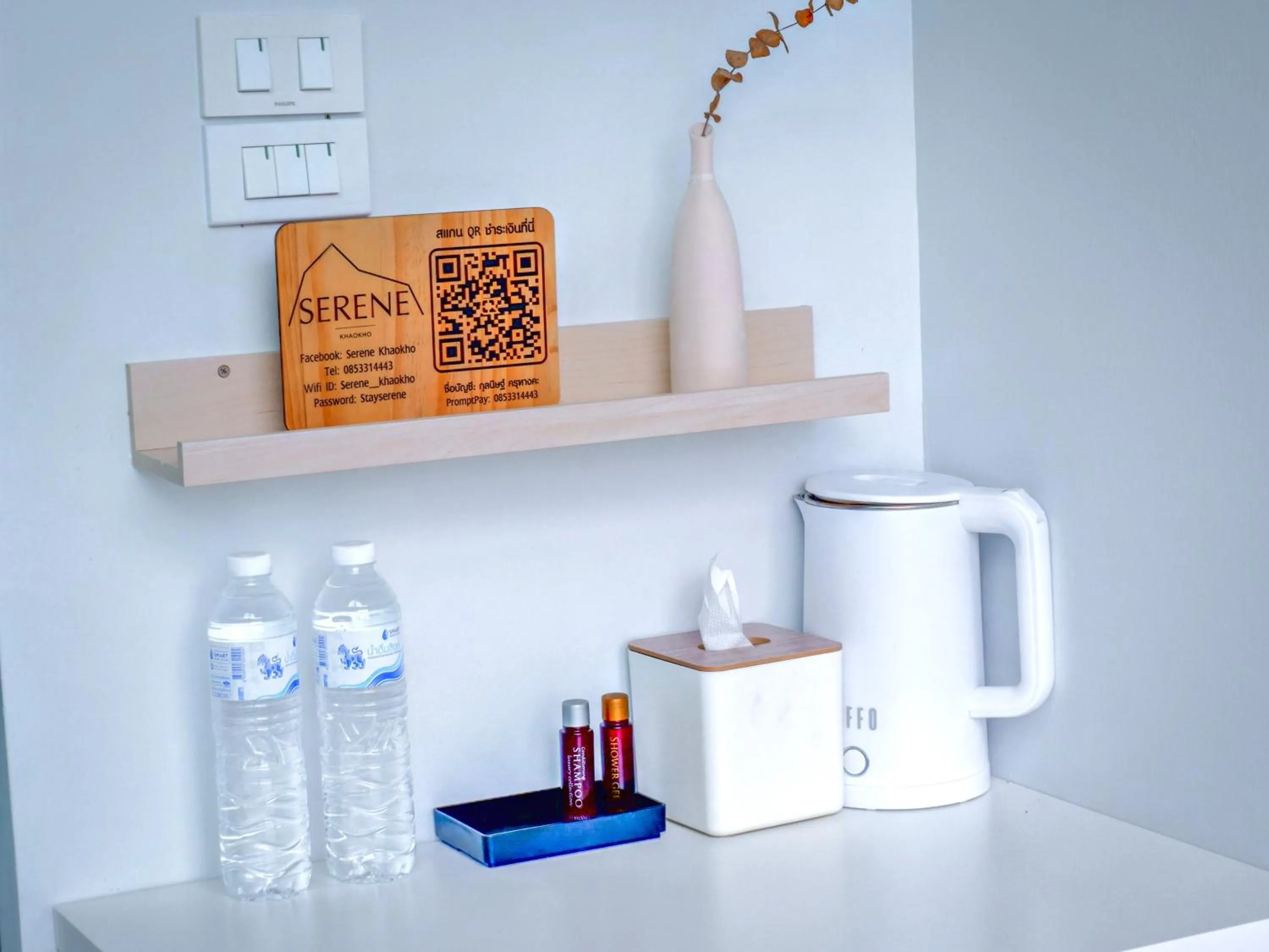 Coffee/tea facilities in Serene Khaokho