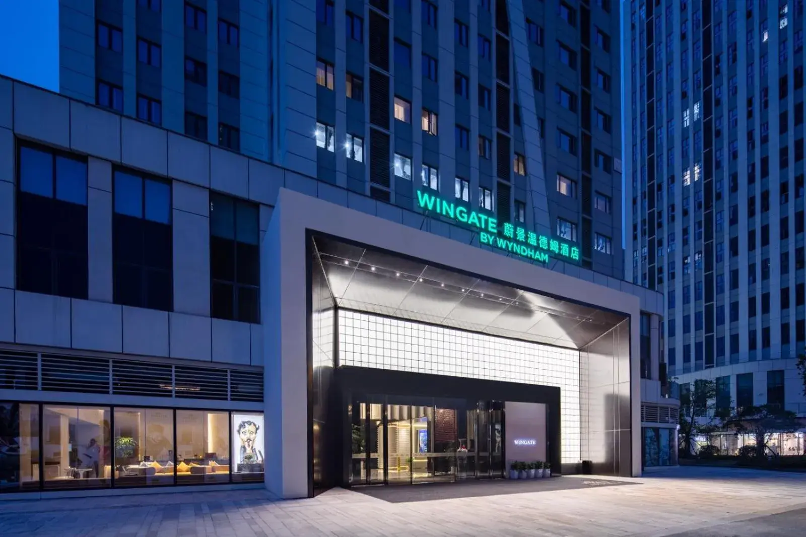 Property building in Wingate By Wyndham Wuhan Optics Valley Property building in Wingate By Wyndham Wuhan Optics Valley