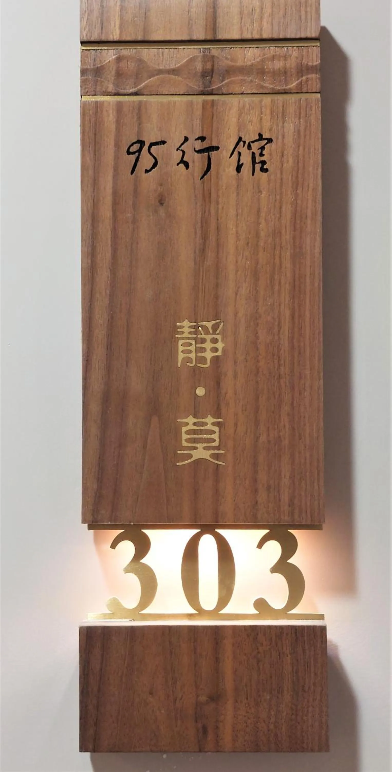 Text overlay in 95 Pavilion