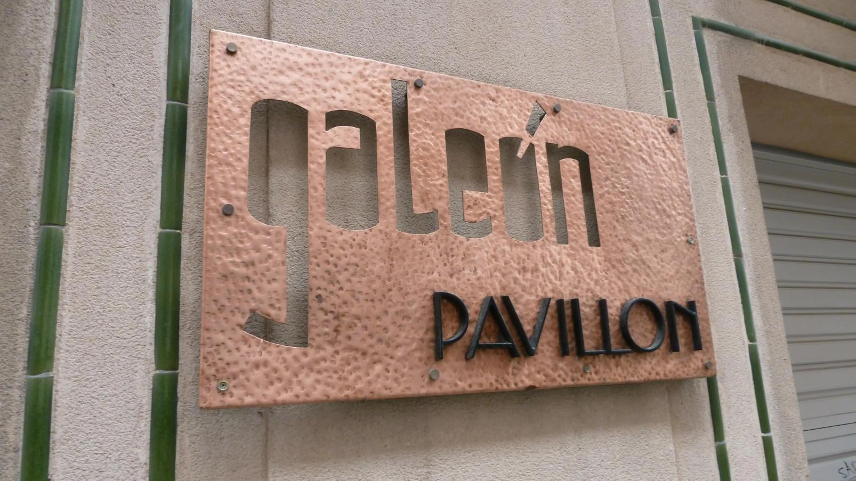 Lobby or reception in Galeón