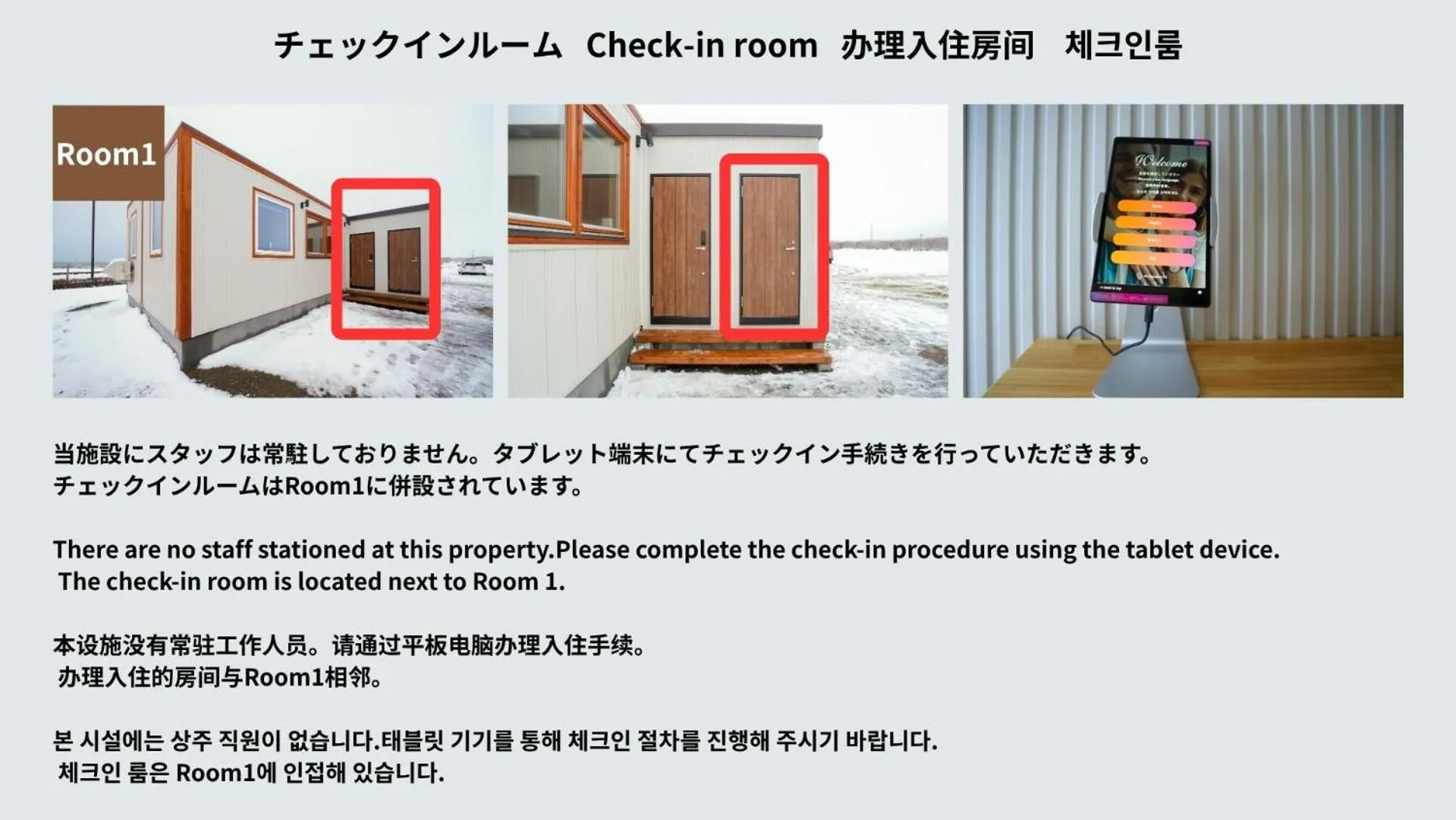 Text overlay in Okhotsk Ocean Villa AL MARE mombetsu