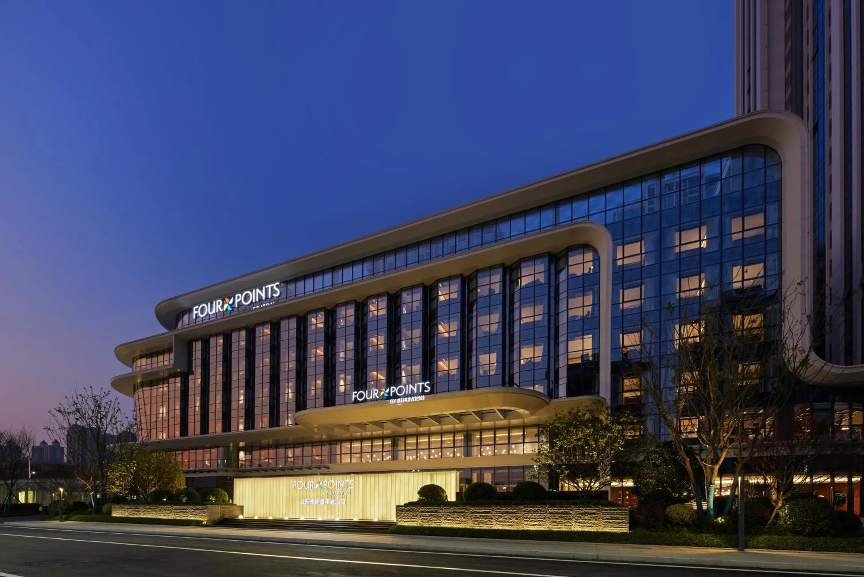 Four Points by Sheraton Yiyang