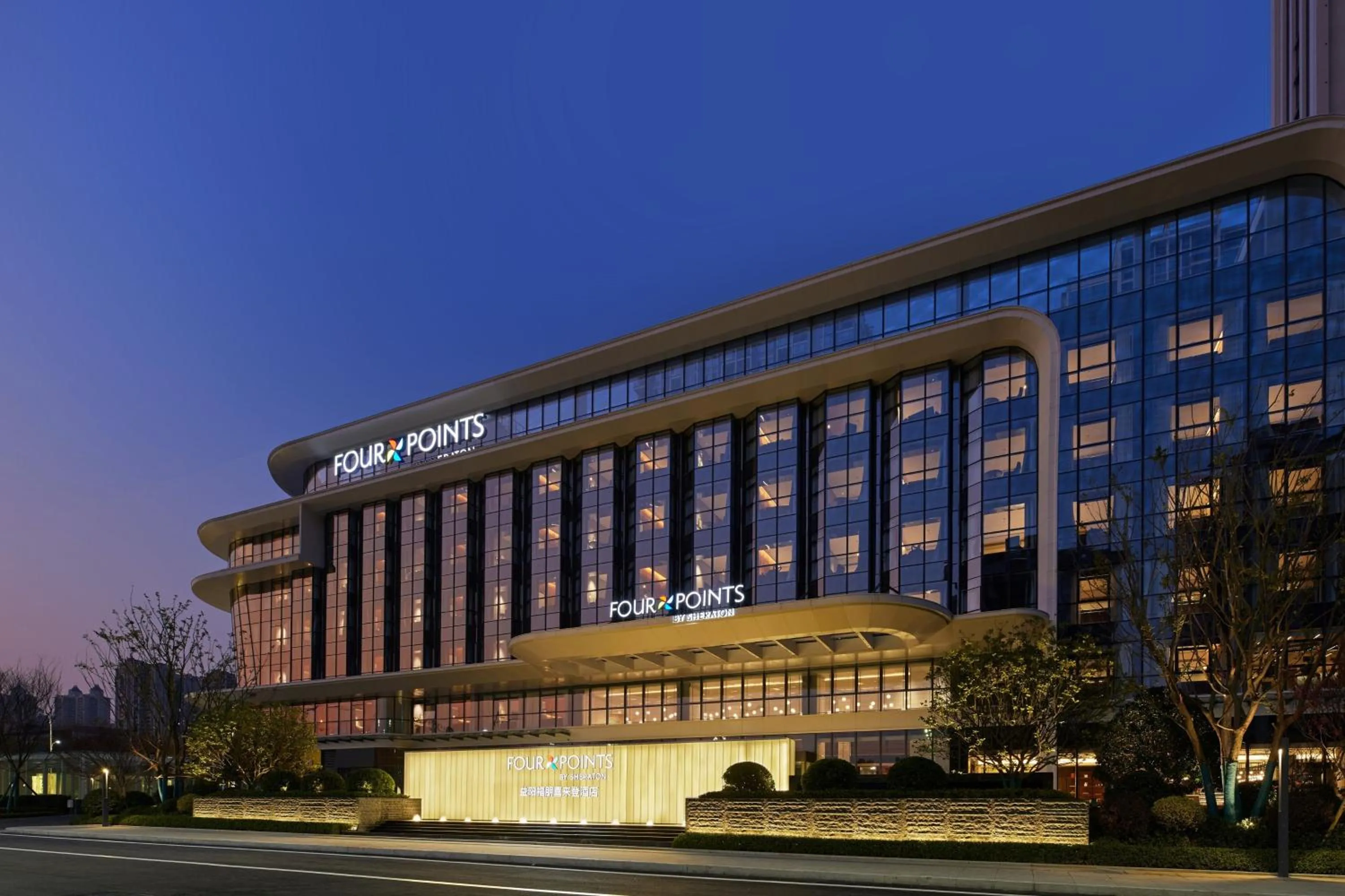 Property building in Four Points by Sheraton Yiyang