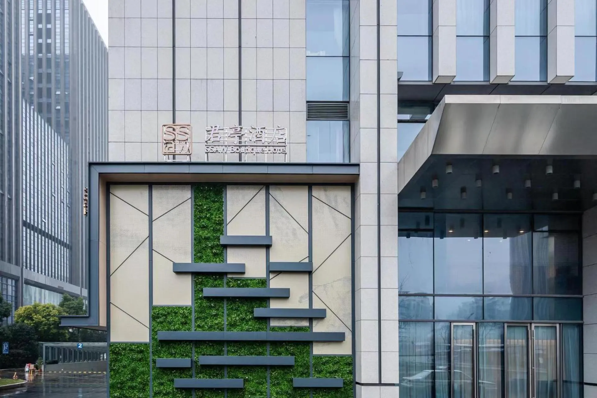 Off site in SSAW Boutique Hotel Hangzhou Qianjiang New City