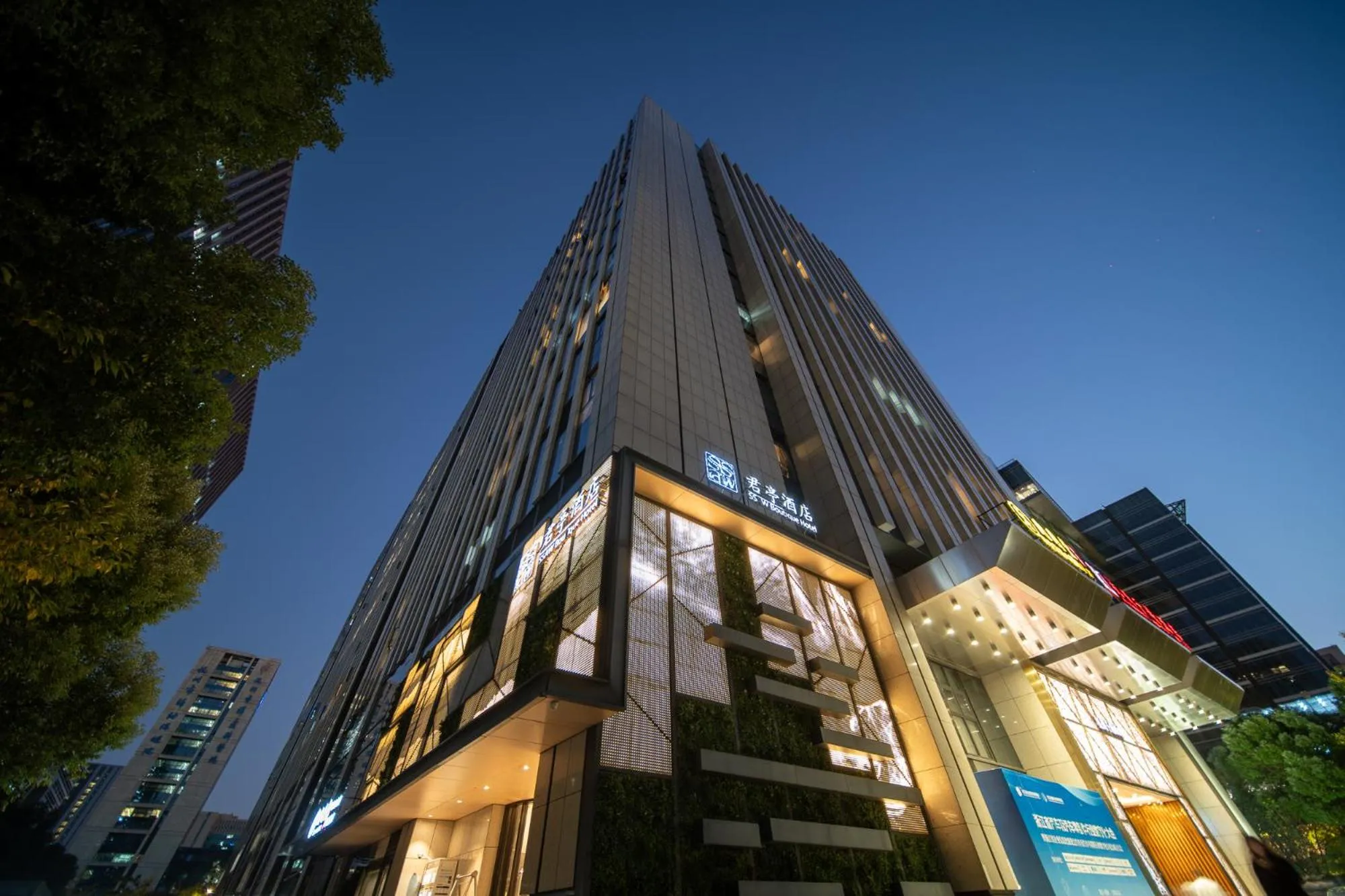 Property building in SSAW Boutique Hotel Hangzhou Qianjiang New City