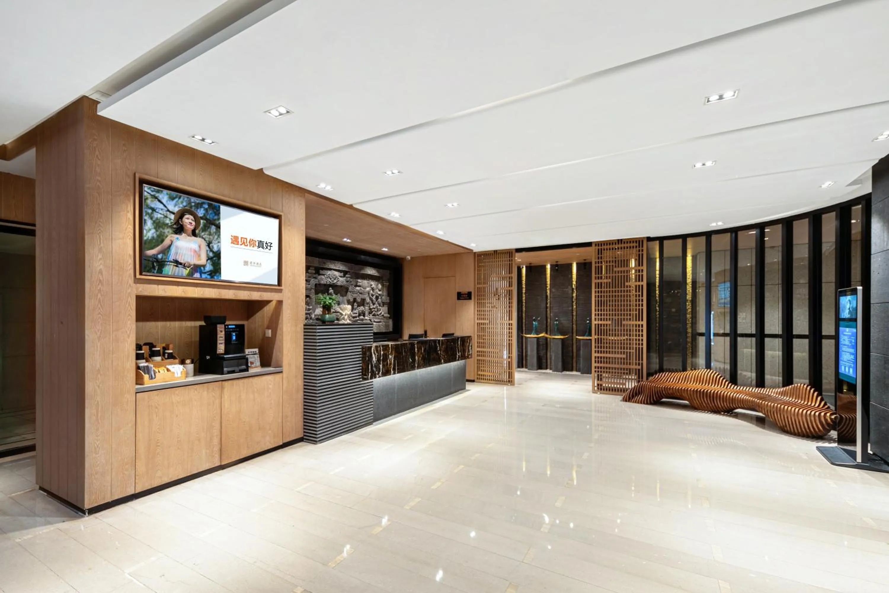 Lobby or reception in SSAW Boutique Hotel Hangzhou Qianjiang New City