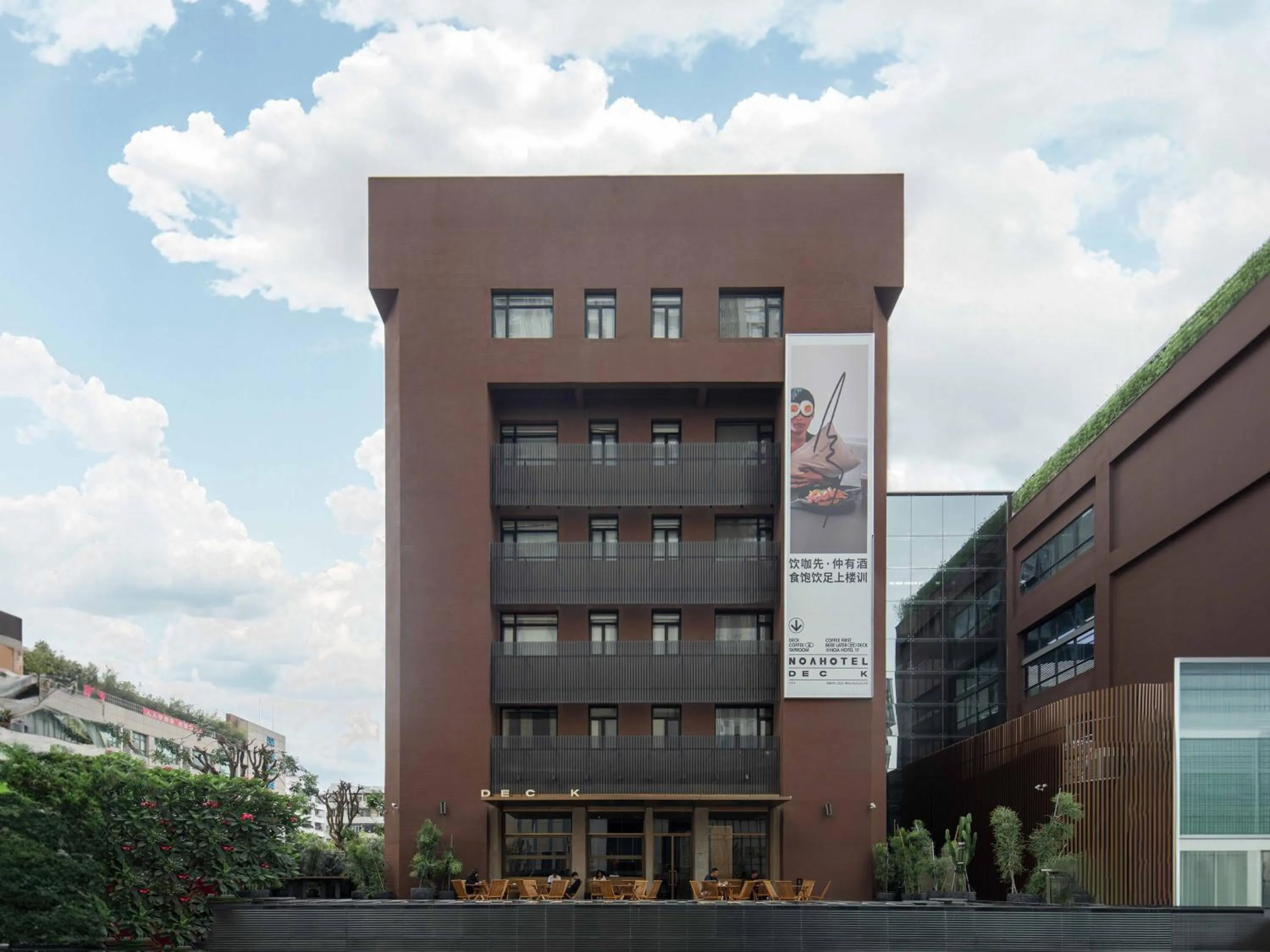 Property building in NOA Hotel SHENZHEN LUOHU