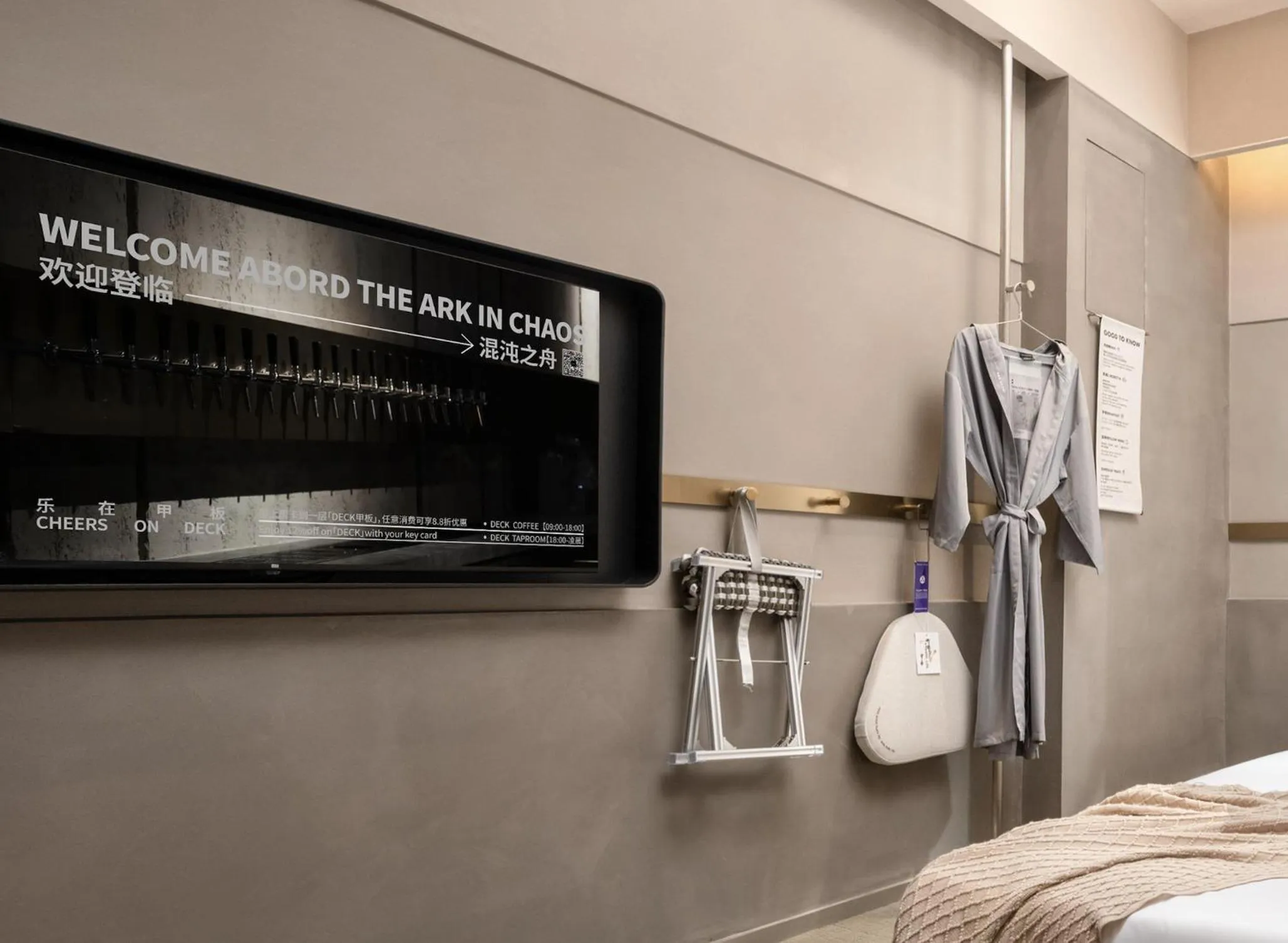 TV and multimedia, Bed in NOA Hotel SHENZHEN LUOHU