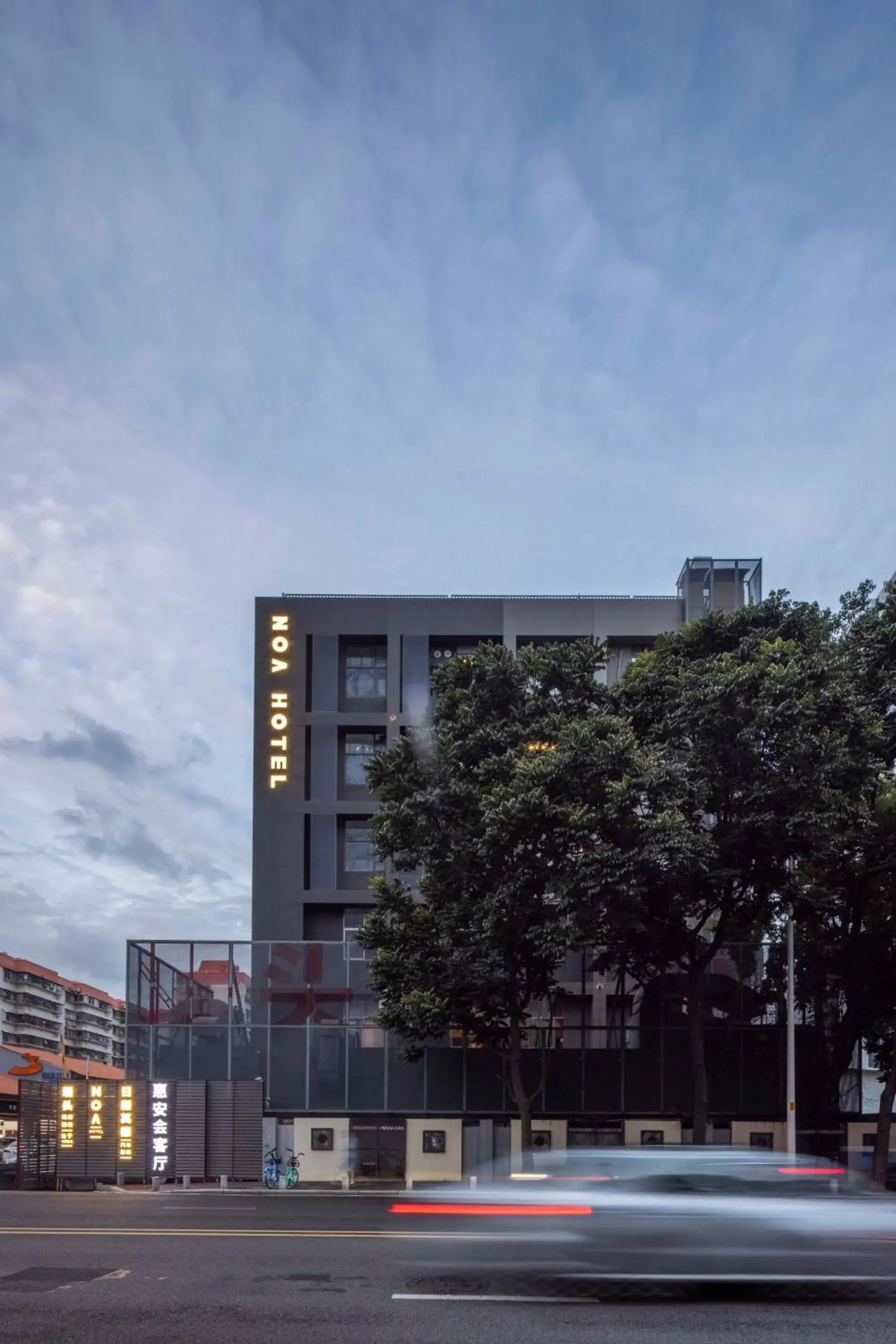 Property building in NOA Hotel XIAMEN Property building in NOA Hotel XIAMEN