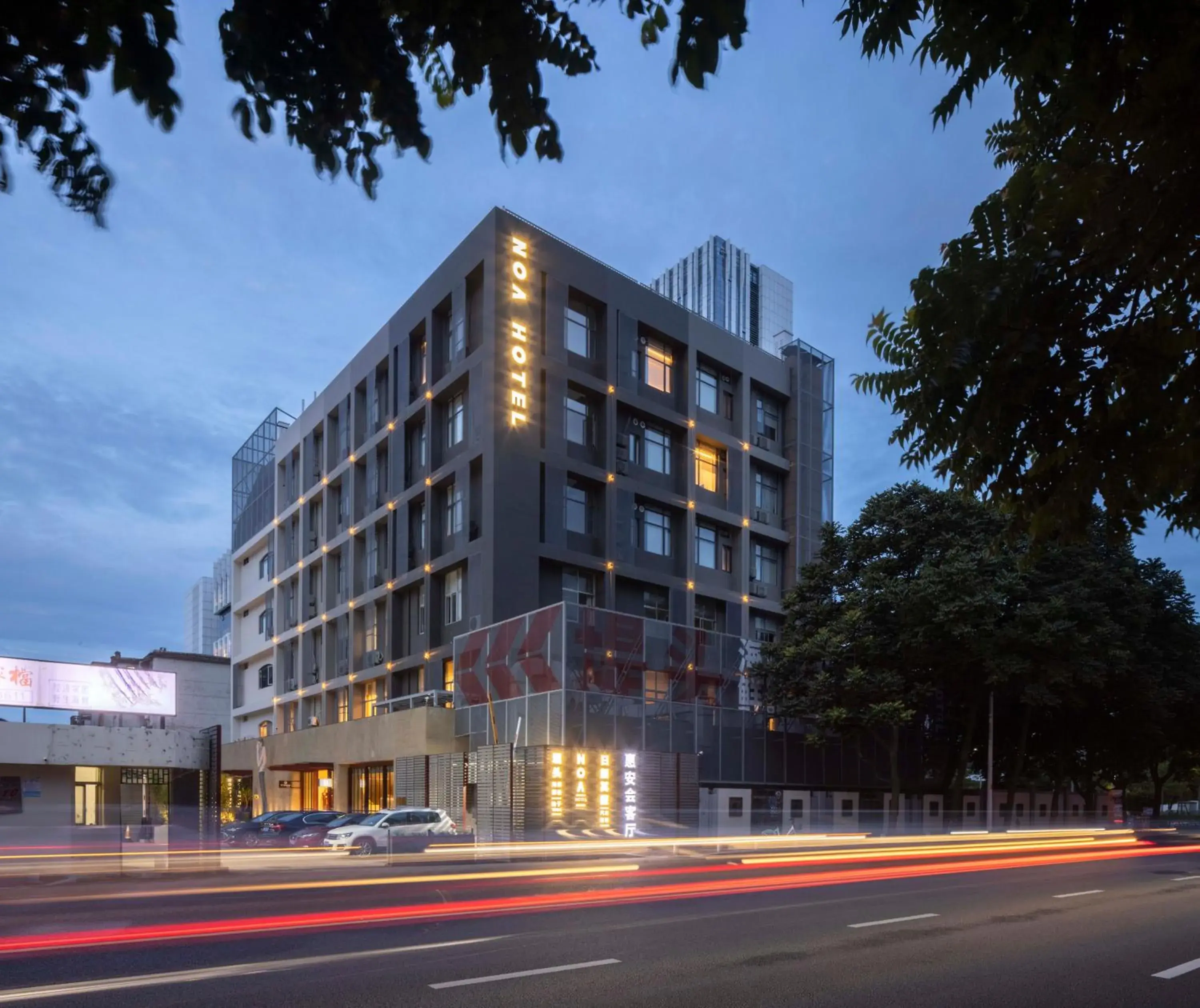 Property building in NOA Hotel XIAMEN Property building in NOA Hotel XIAMEN