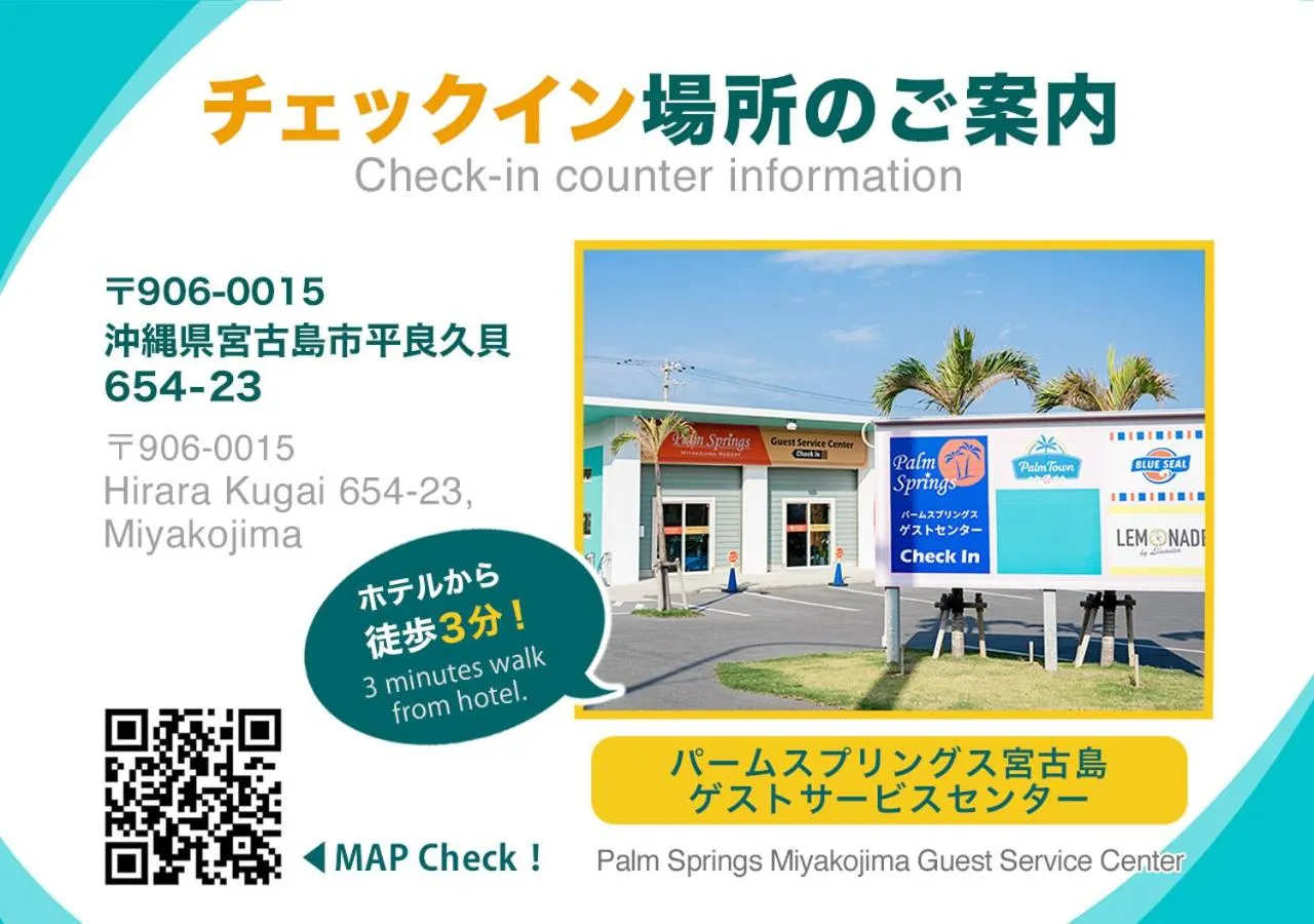 Property logo or sign in Villa Malibu Palm Springs Miyakojima Resort