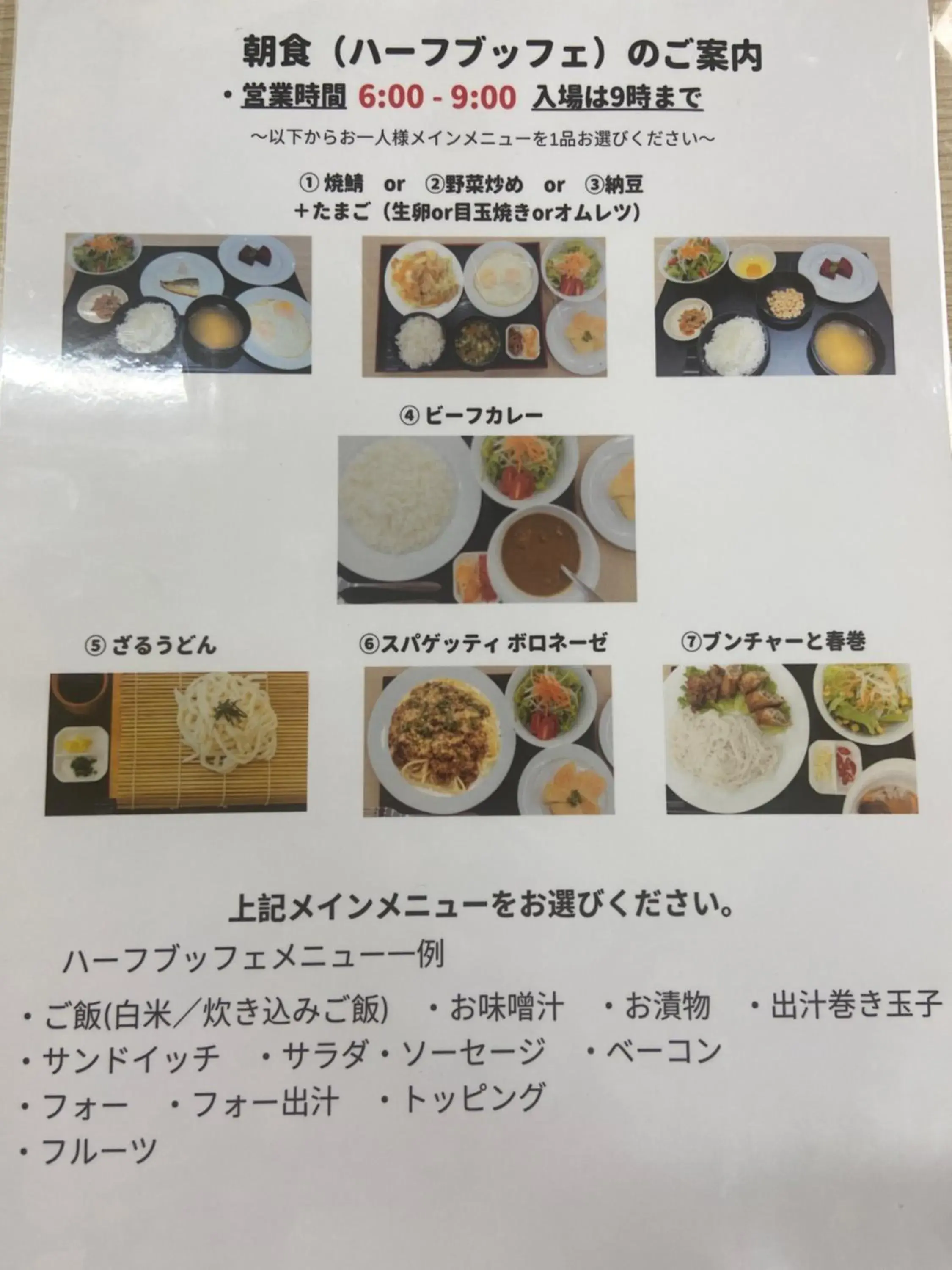 Buffet breakfast in Hotel Yah Hanoi & Spa Buffet breakfast in Hotel Yah Hanoi & Spa