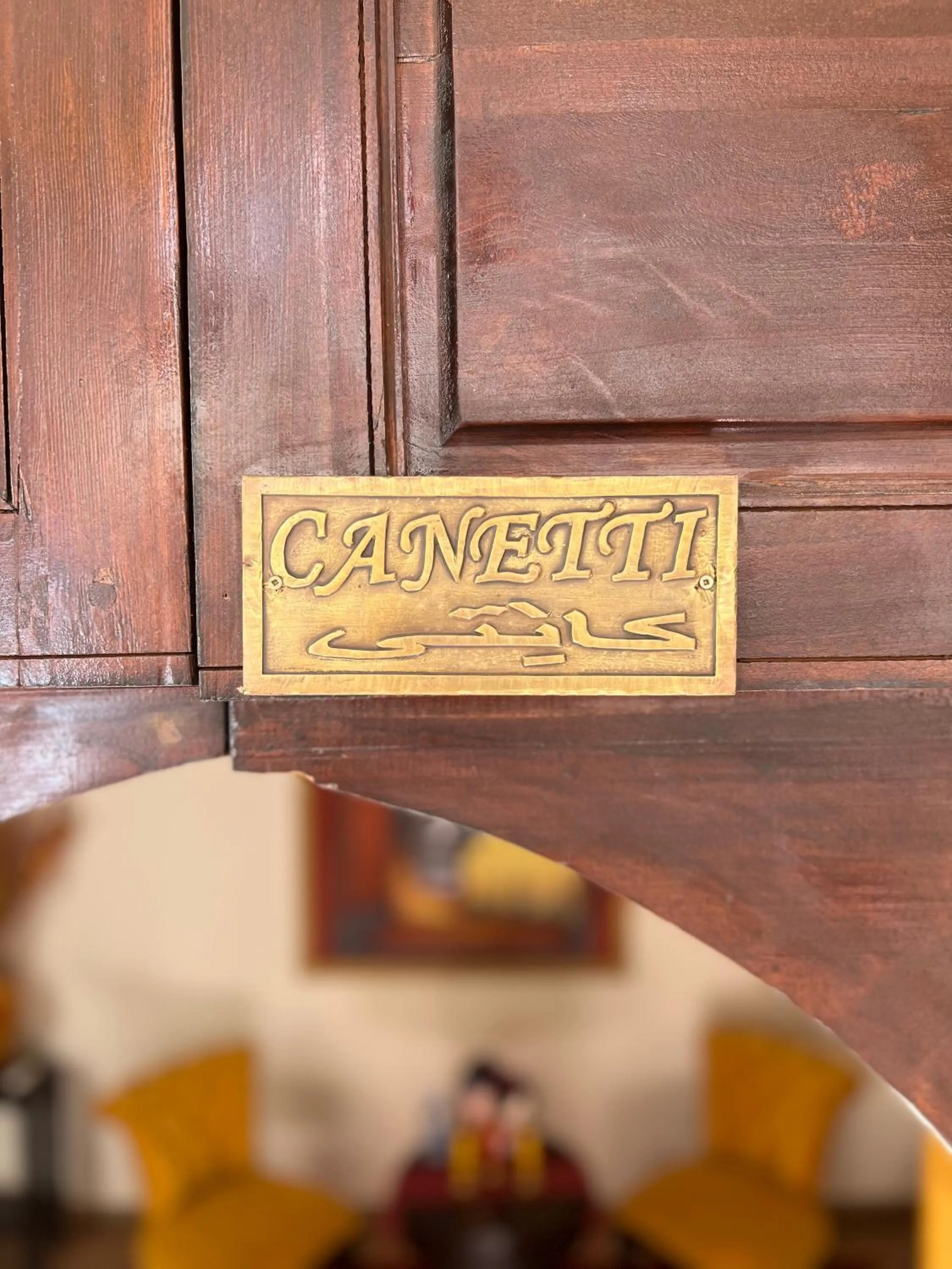 Logo/Certificate/Sign in Riad Sassa Finda