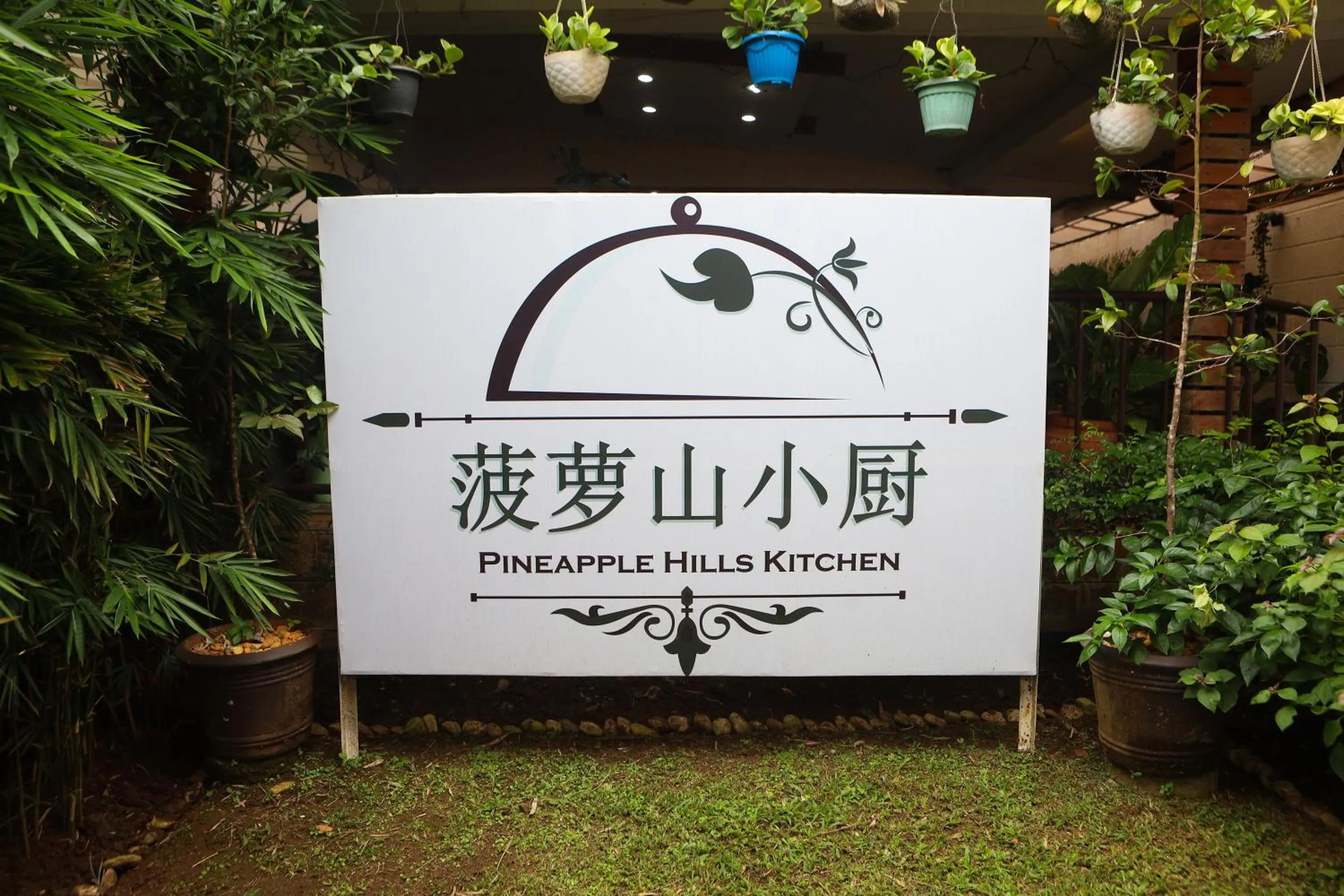 Restaurant/places to eat in Piña Colina Resort