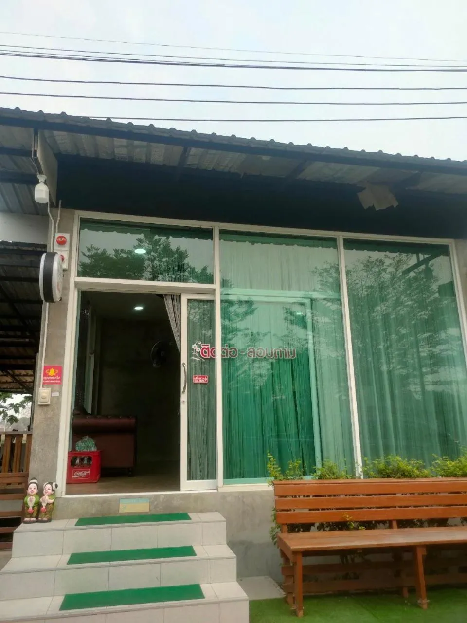 Property building in Chatchawan Resort