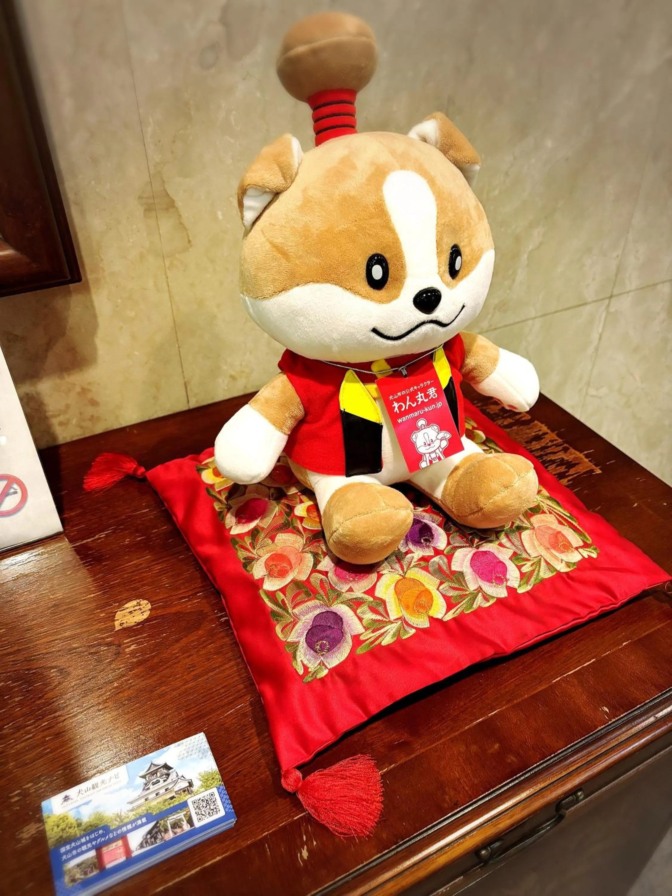 Property building in Inuyama City Hotel