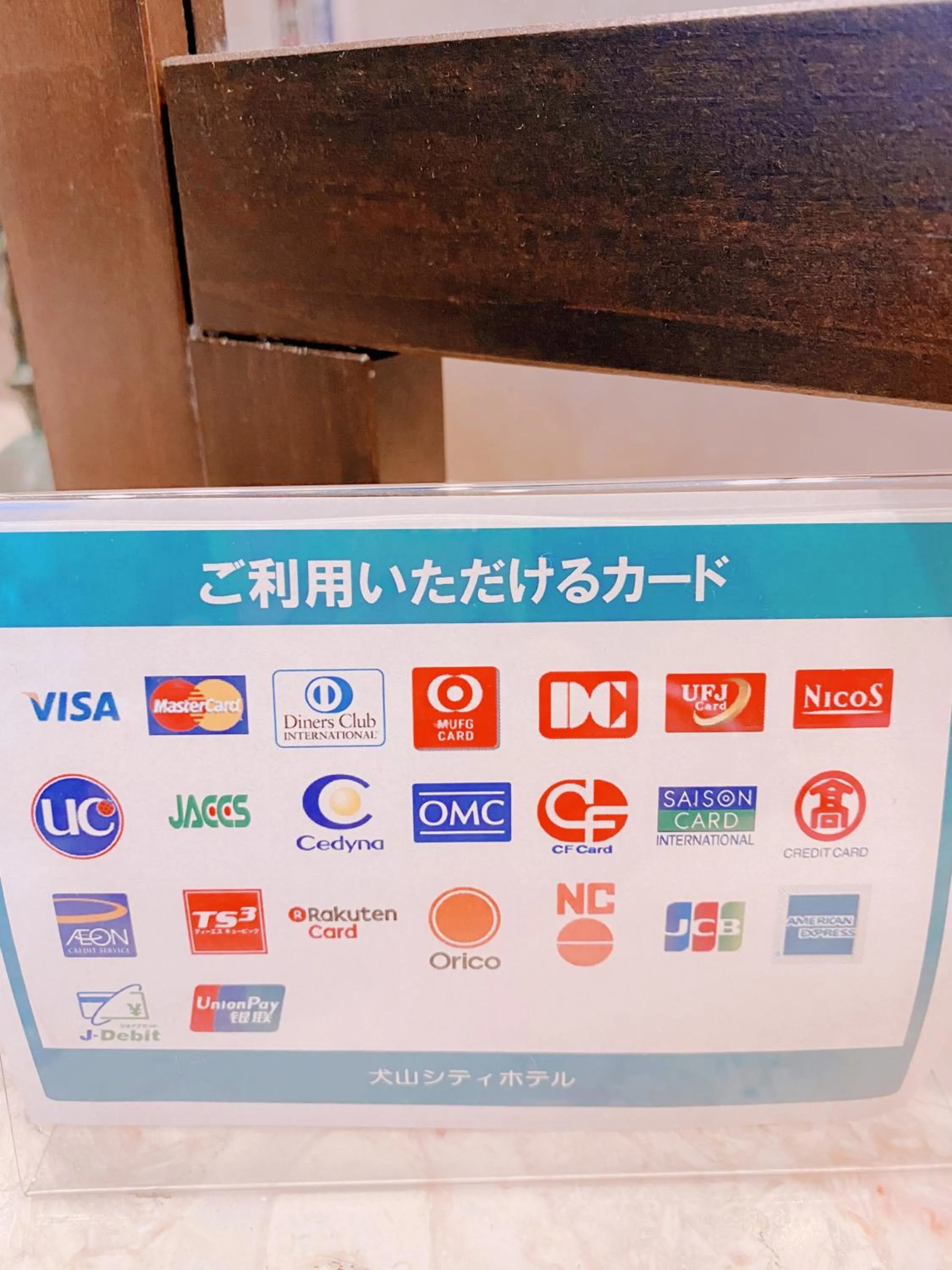 Property building in Inuyama City Hotel