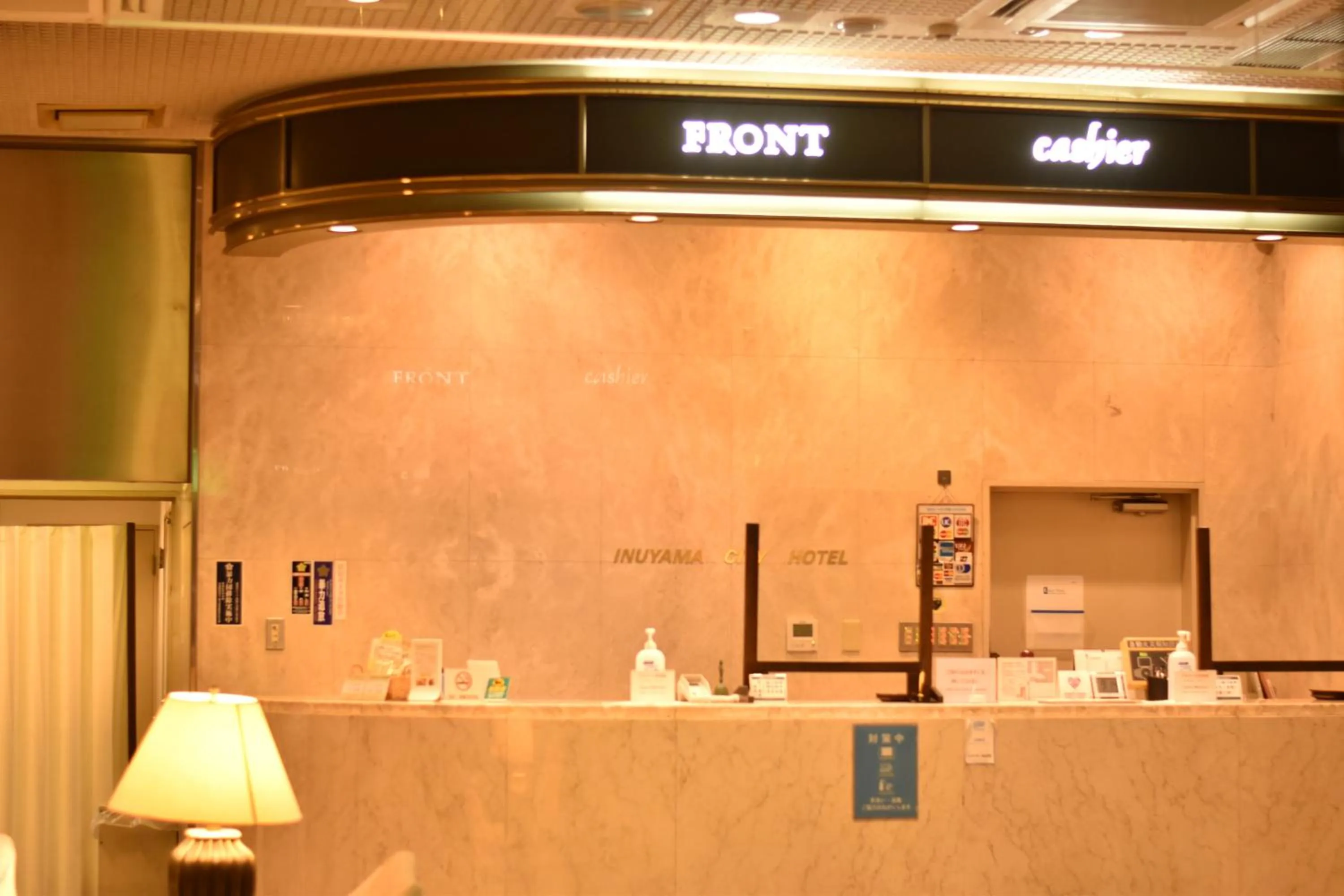 Property building in Inuyama City Hotel