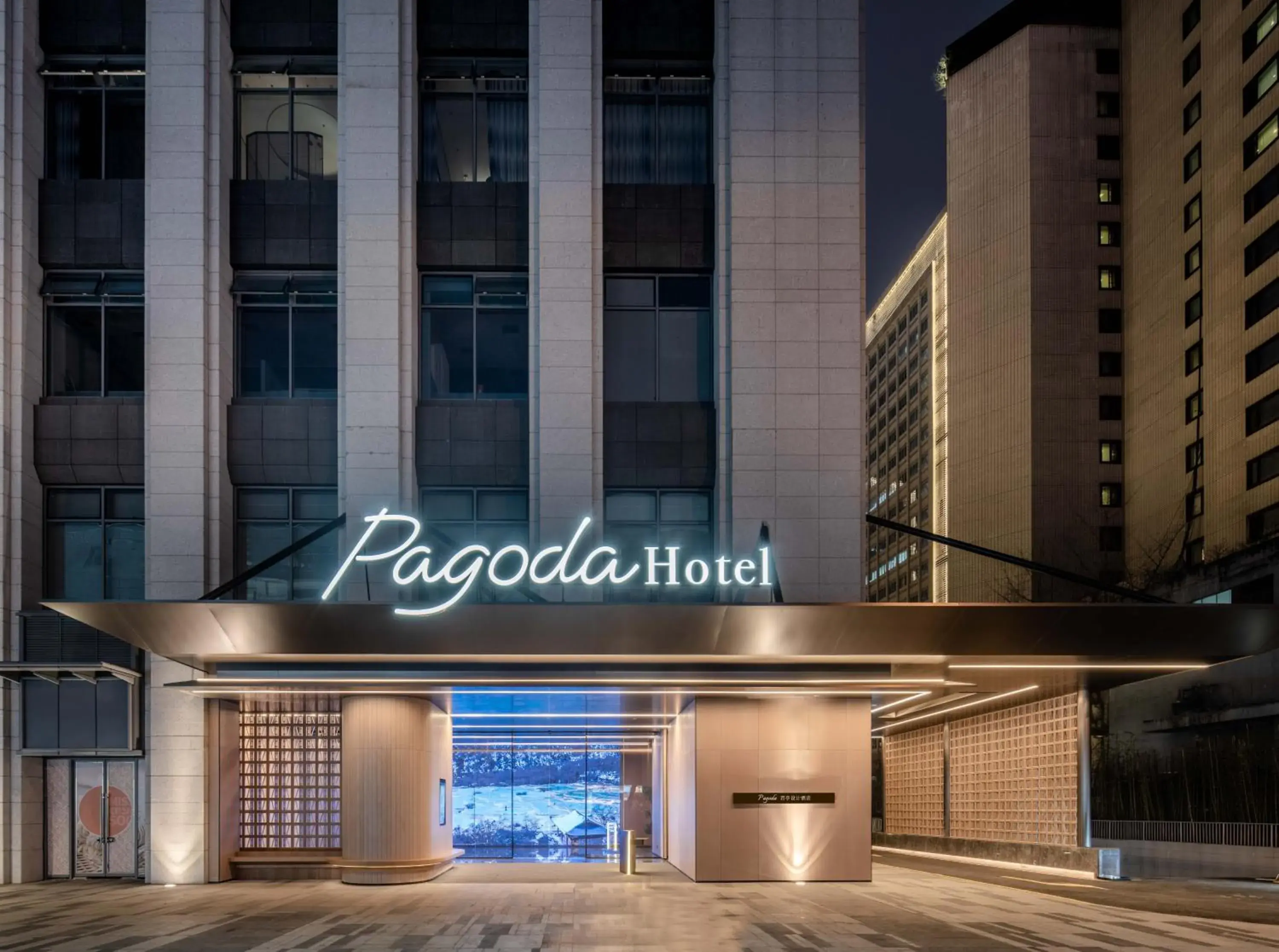 Property building in Pagoda Hotel Chengdu Taikoo Li Property building in Pagoda Hotel Chengdu Taikoo Li