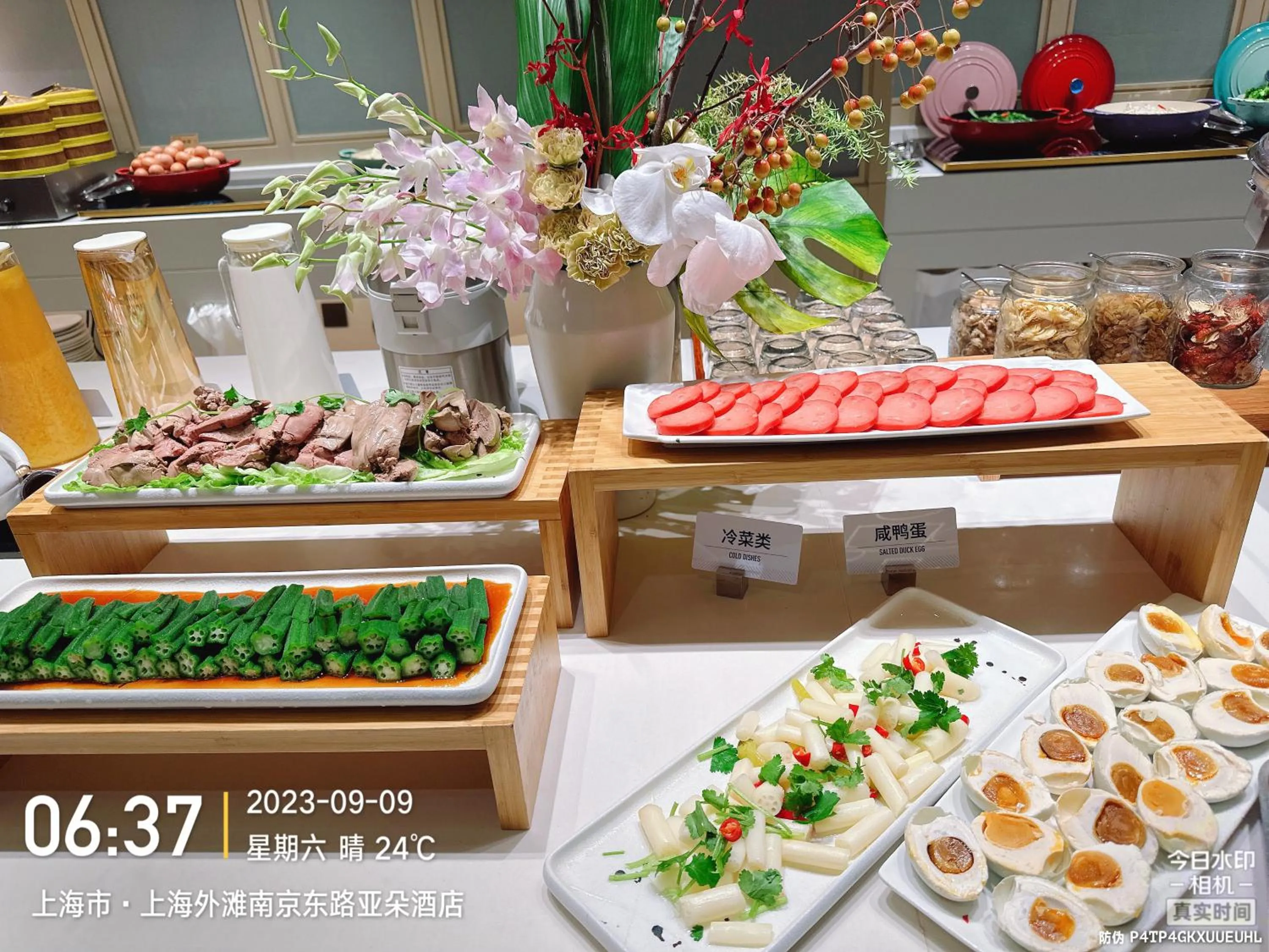 Breakfast in Shanghai Atour Hotel On The Bund- People Square-FreeMini Bar and Free Night Snacks