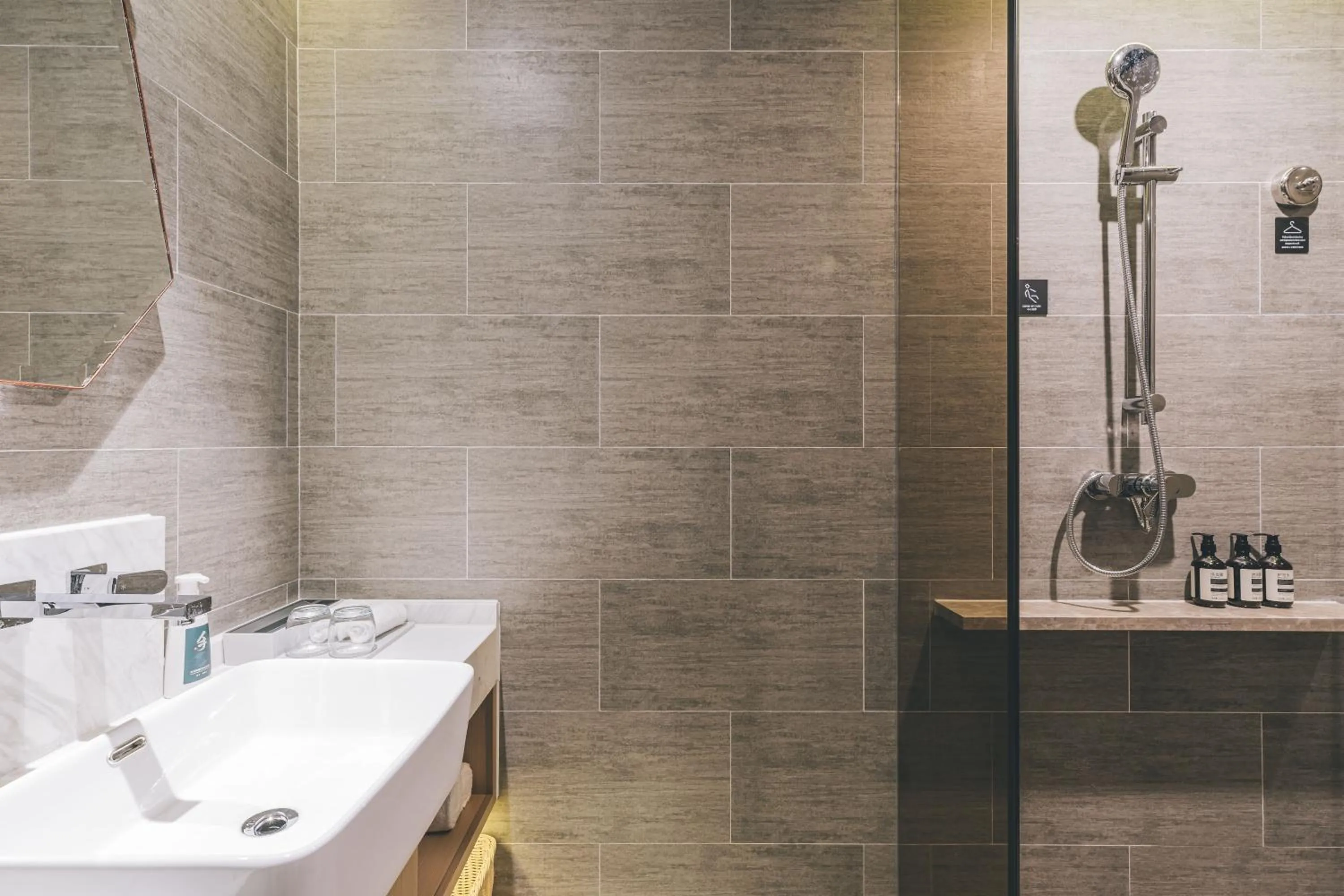 Bathroom in Shanghai Atour Hotel On The Bund- People Square-FreeMini Bar and Free Night Snacks