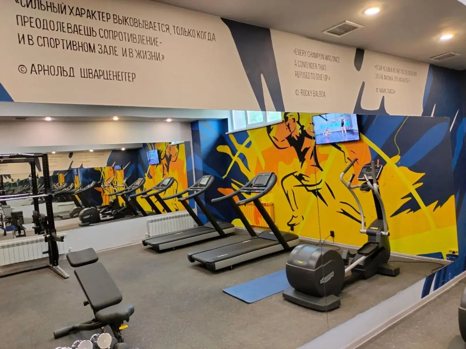 Fitness centre/facilities in Best Western Plus Oskemen Fitness centre/facilities in Best Western Plus Oskemen