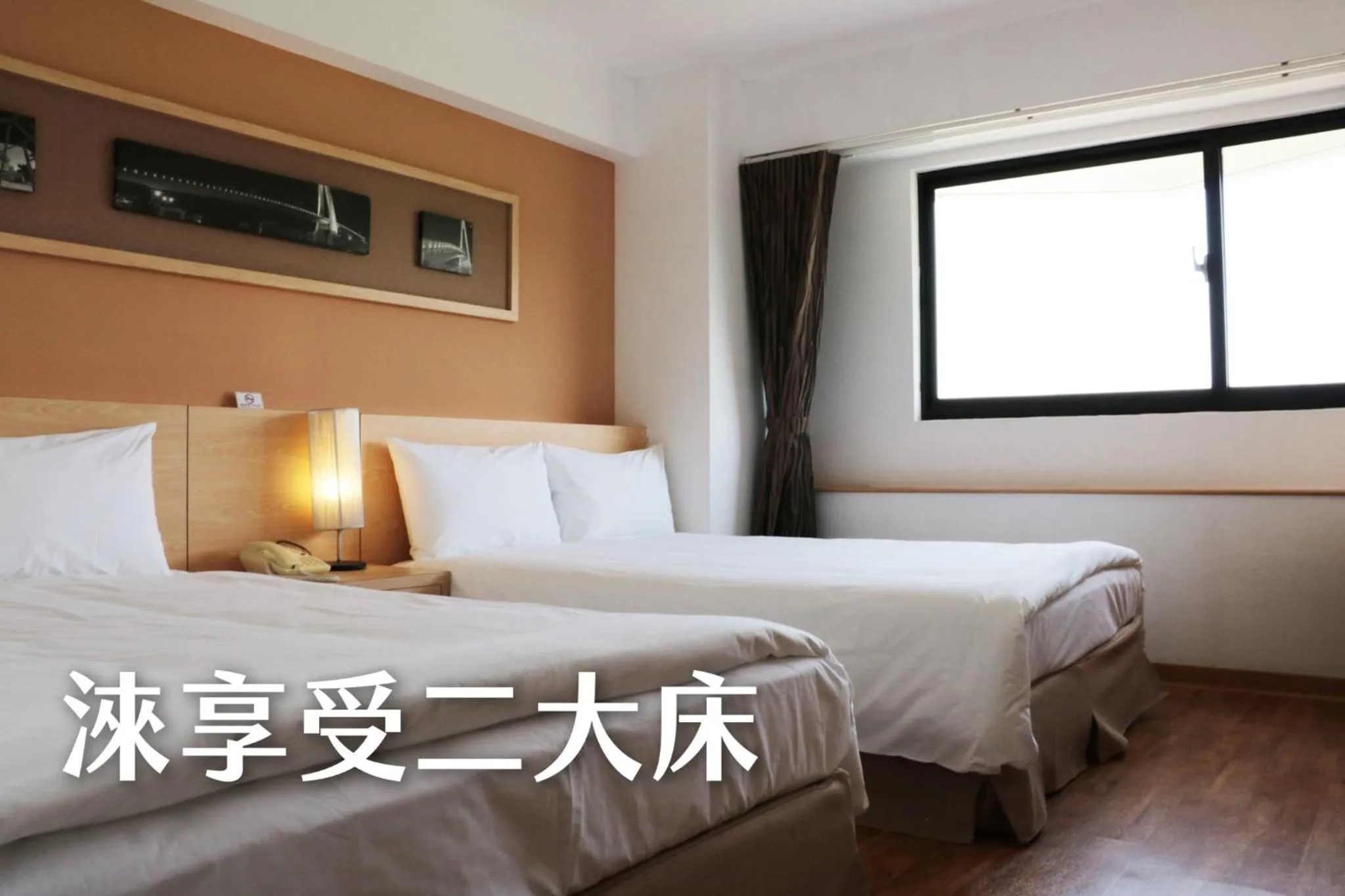 Hotel Leisure Tamsui