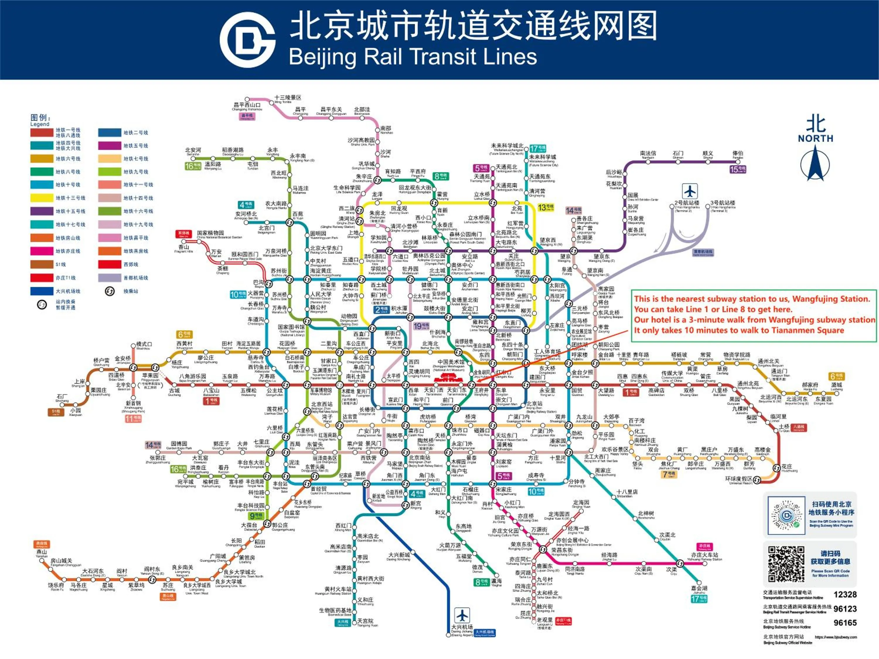 East Sacred Hotel--Beijing Tiananmen Square ,the Forbidden City,Wangfujing Street,Located in the city center