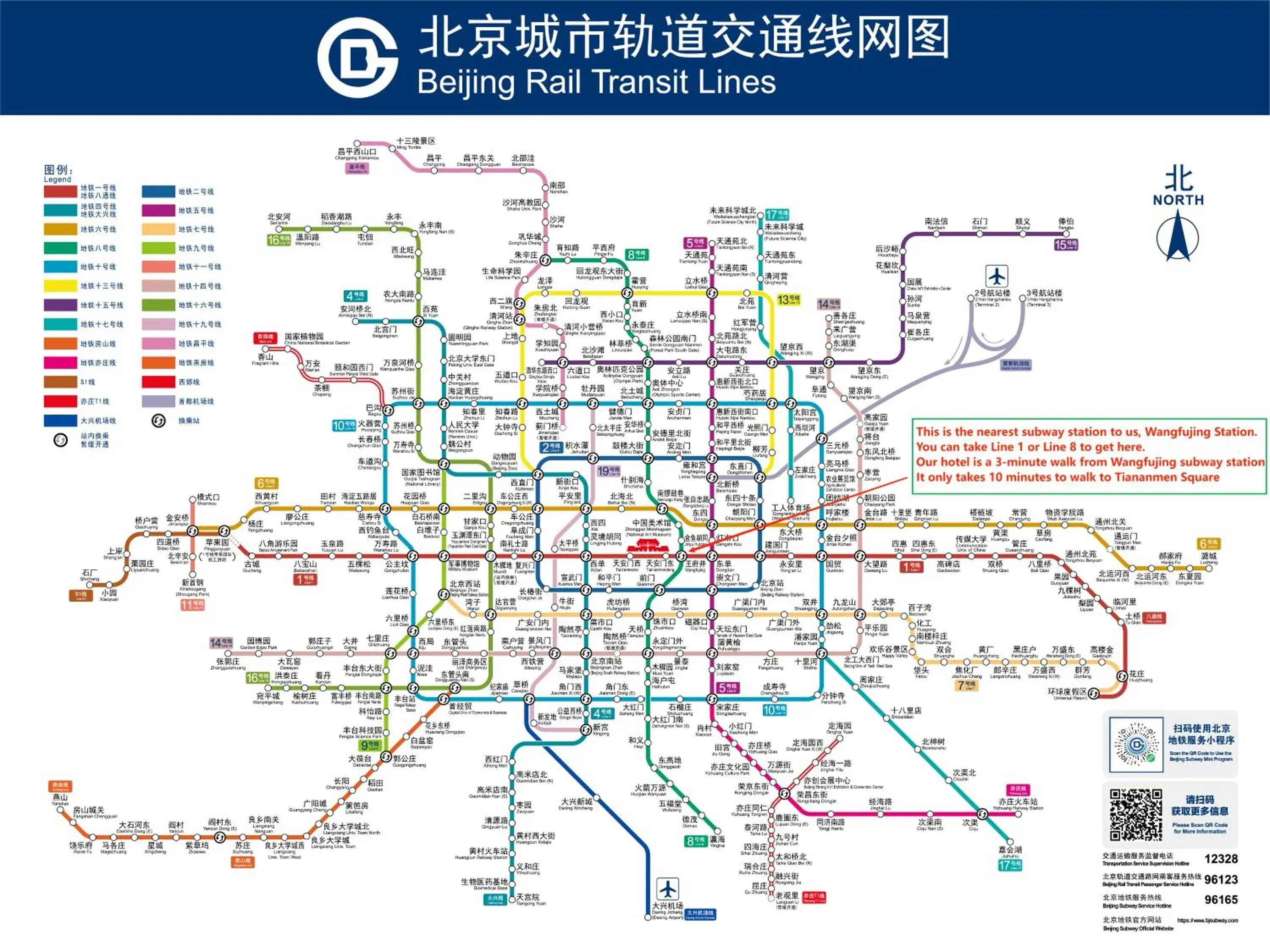 East Sacred Hotel--Beijing Tiananmen Square ,the Forbidden City,Wangfujing Street,Located in the city center East Sacred Hotel--Beijing Tiananmen Square ,the Forbidden City,Wangfujing Street,Located in the city center