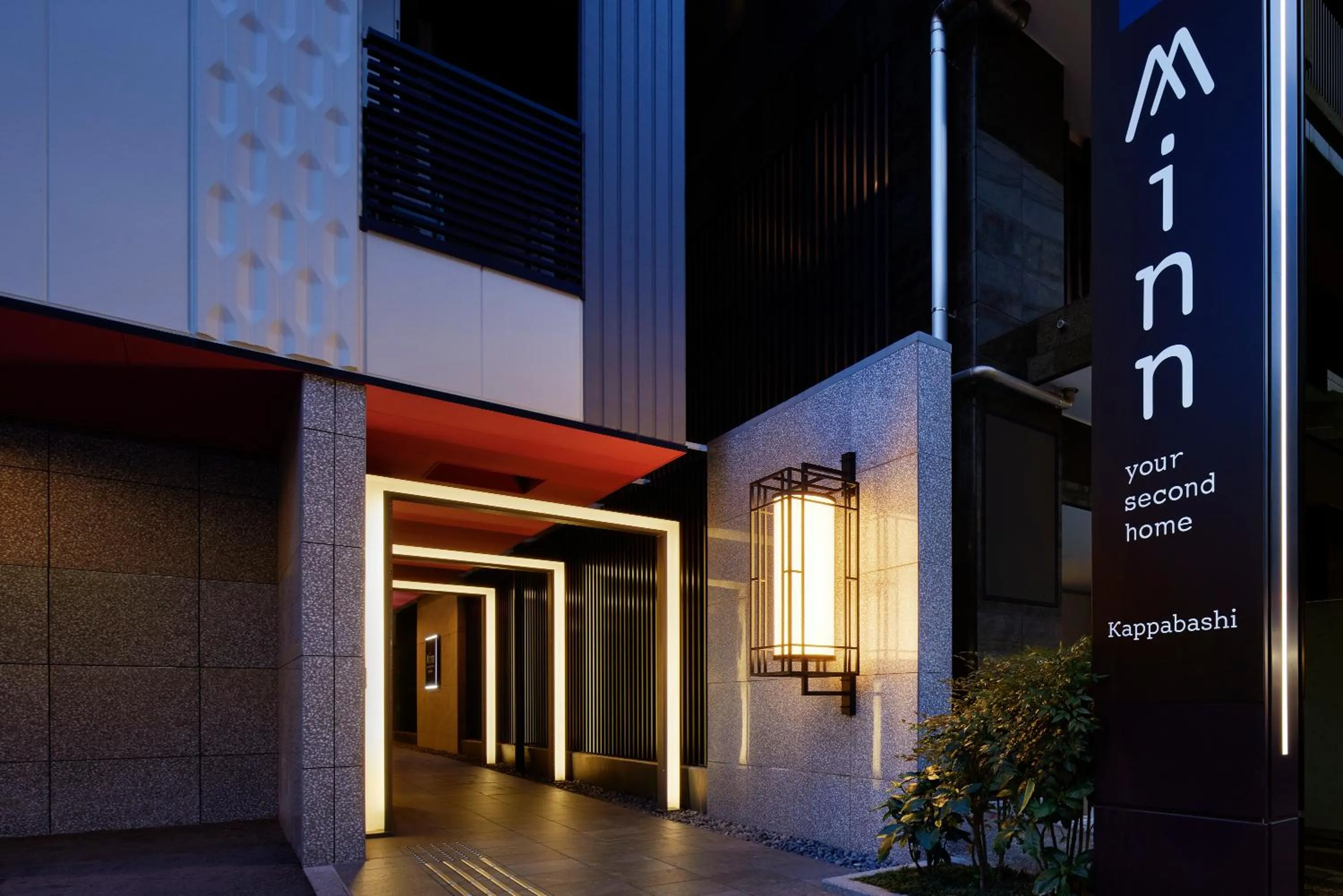 Facade/entrance in Minn Asakusa Kappabashi