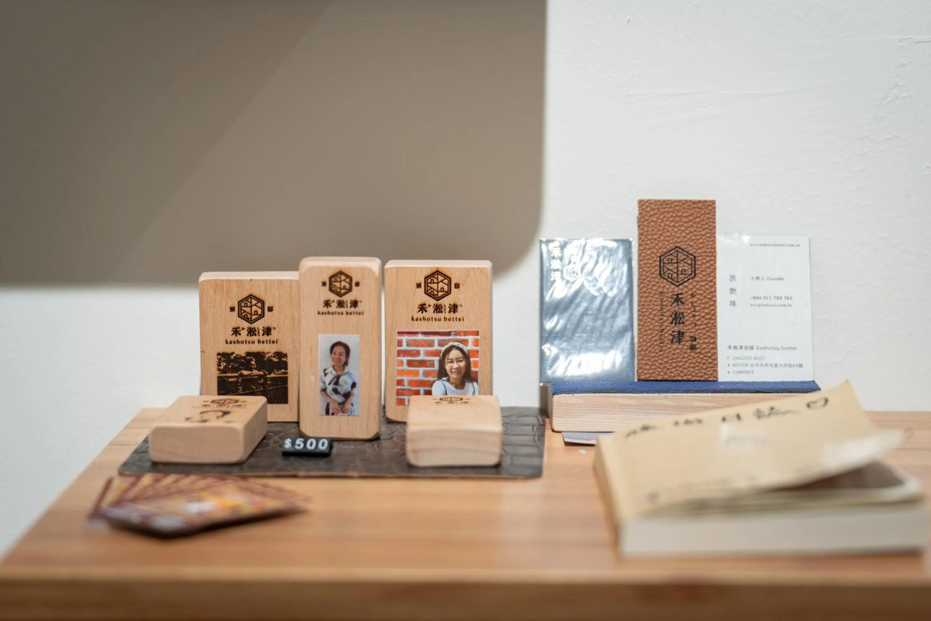 Property building in 禾淞津別邸 Kashotsu Bettei