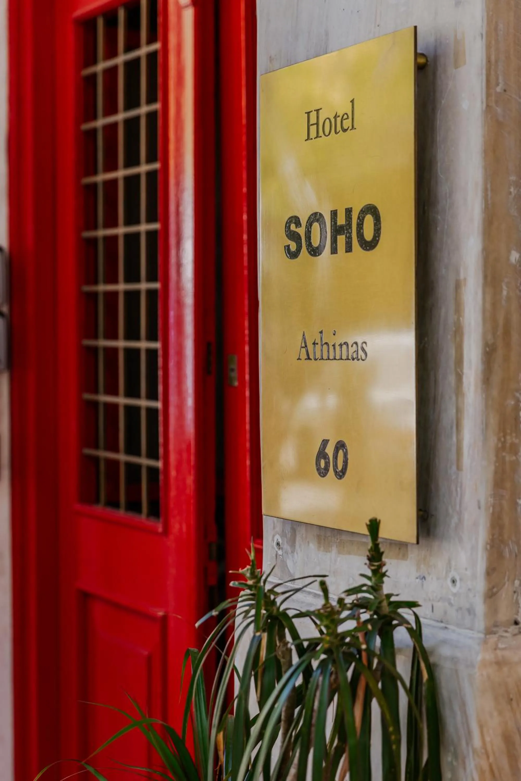 Facade/entrance in SoHo Athinas 60