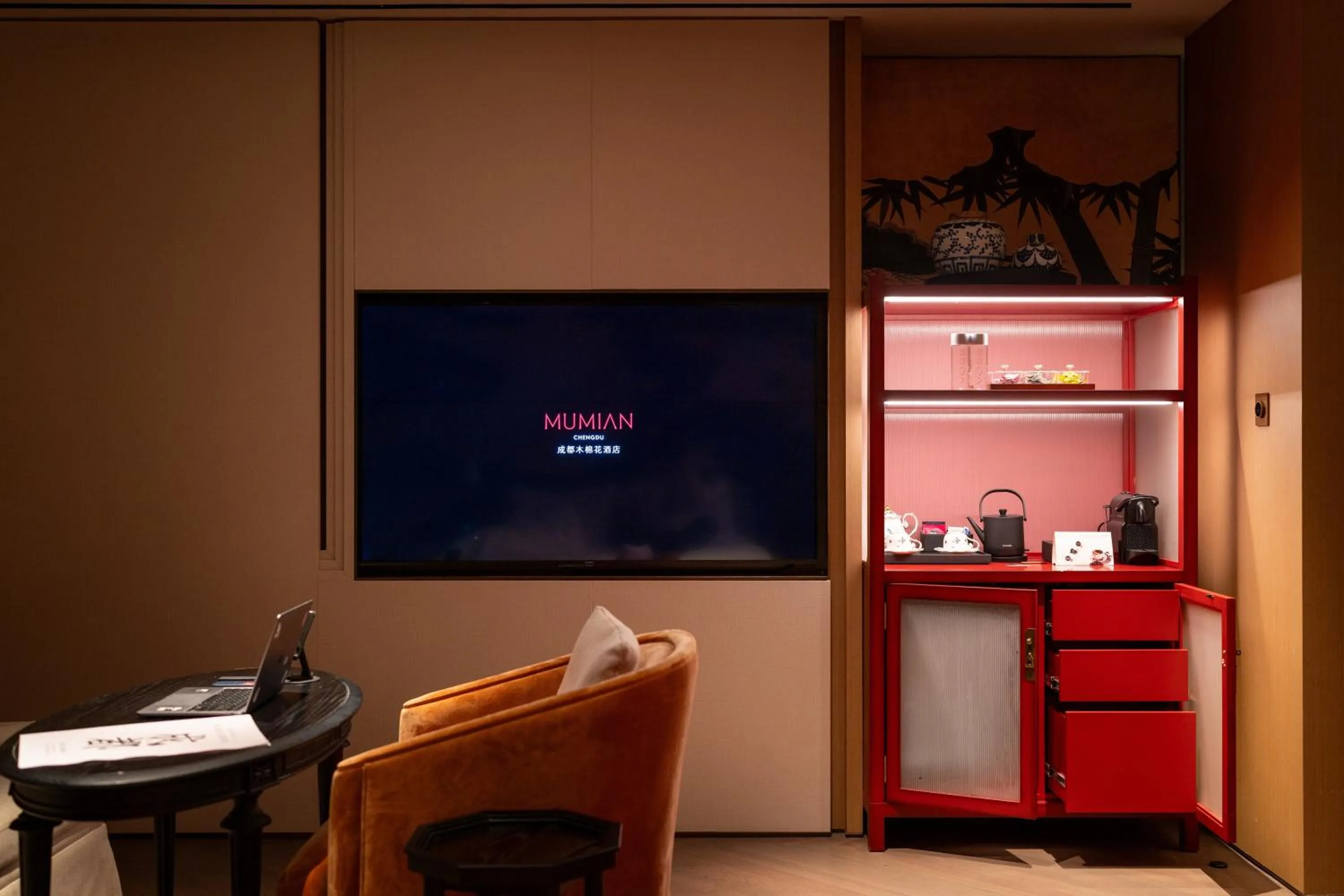Mumian Chengdu, in The Unbound Collection by Hyatt