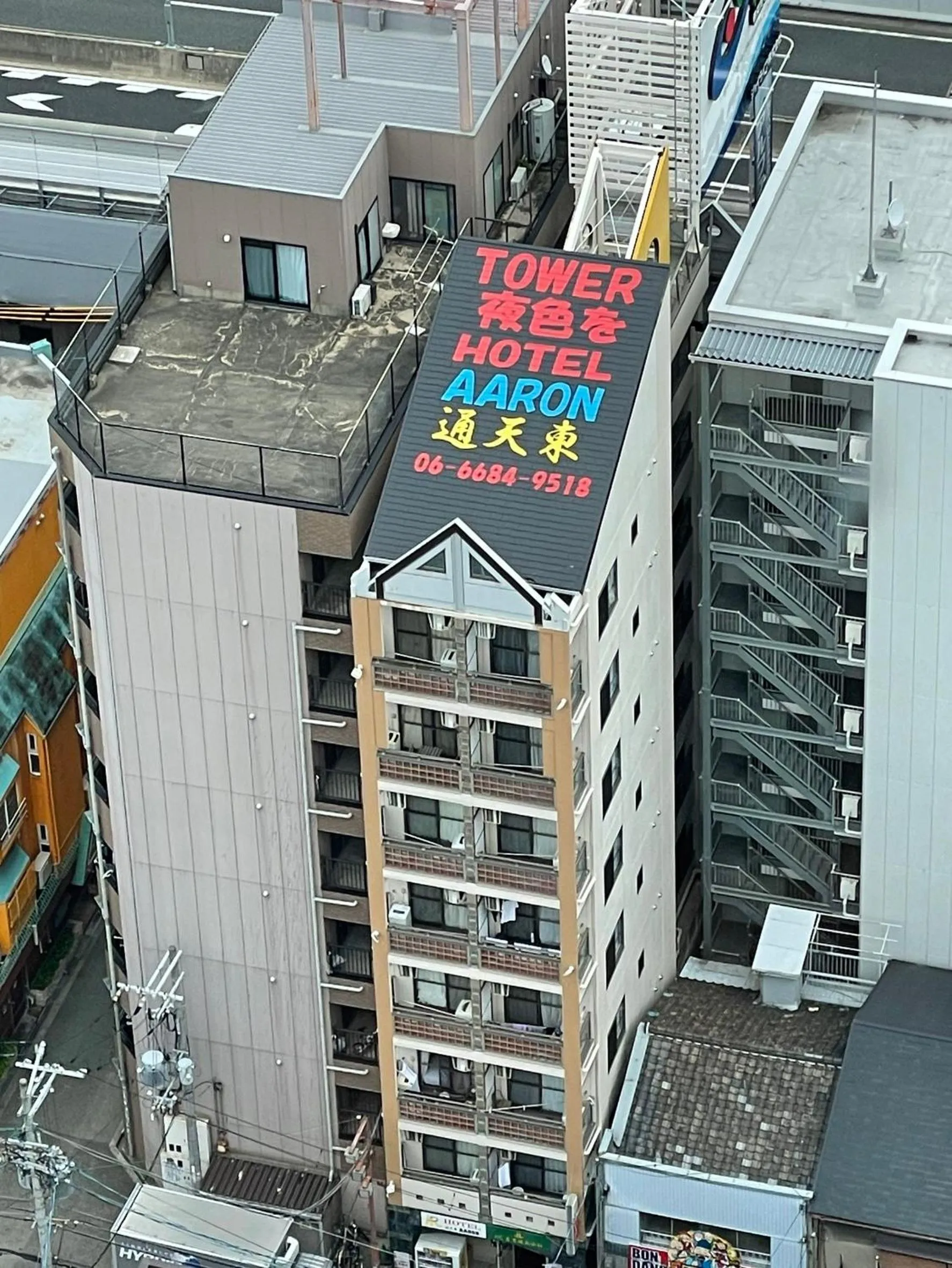 Property building in HOTEL AARON通天東