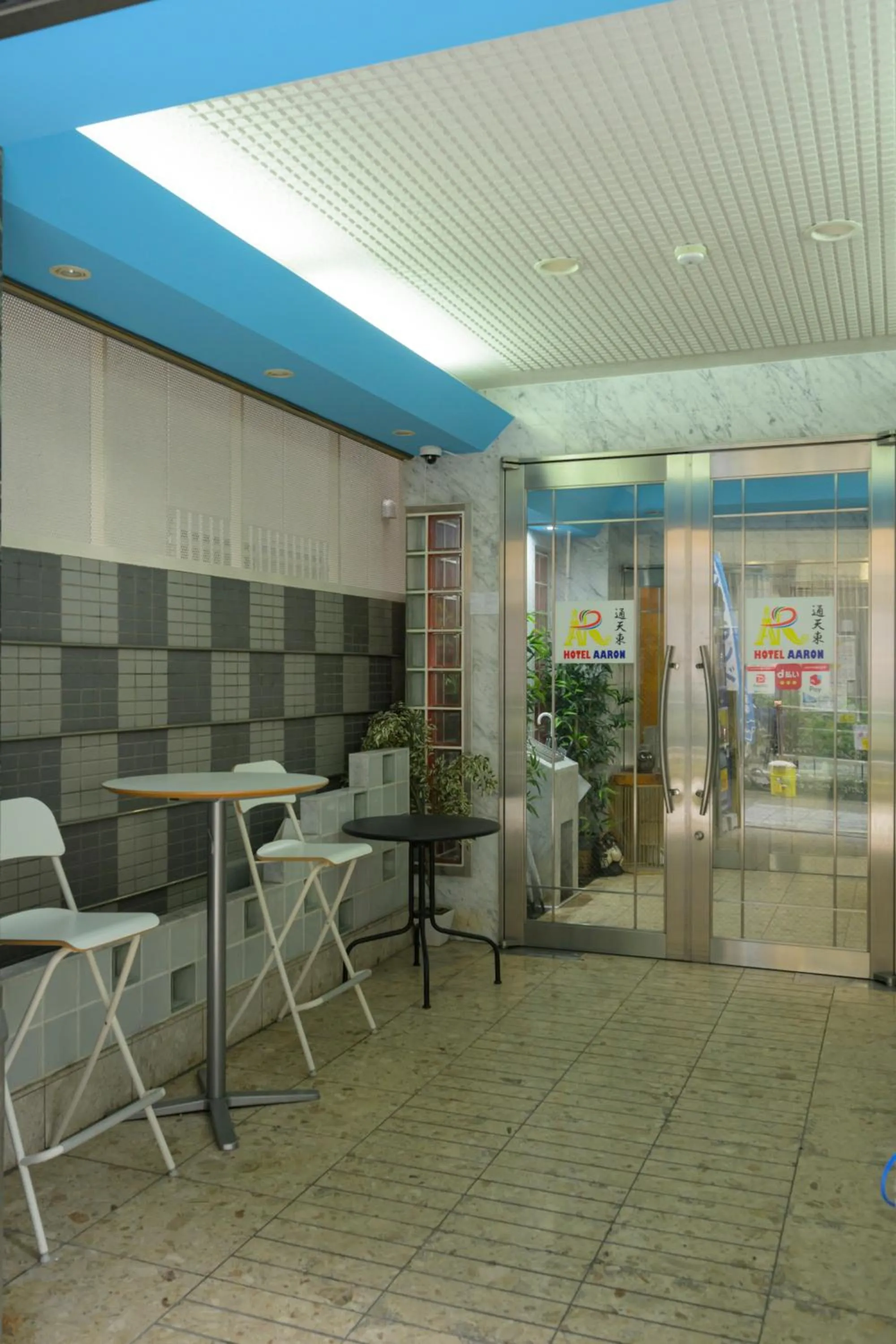 Lobby or reception in HOTEL AARON通天東