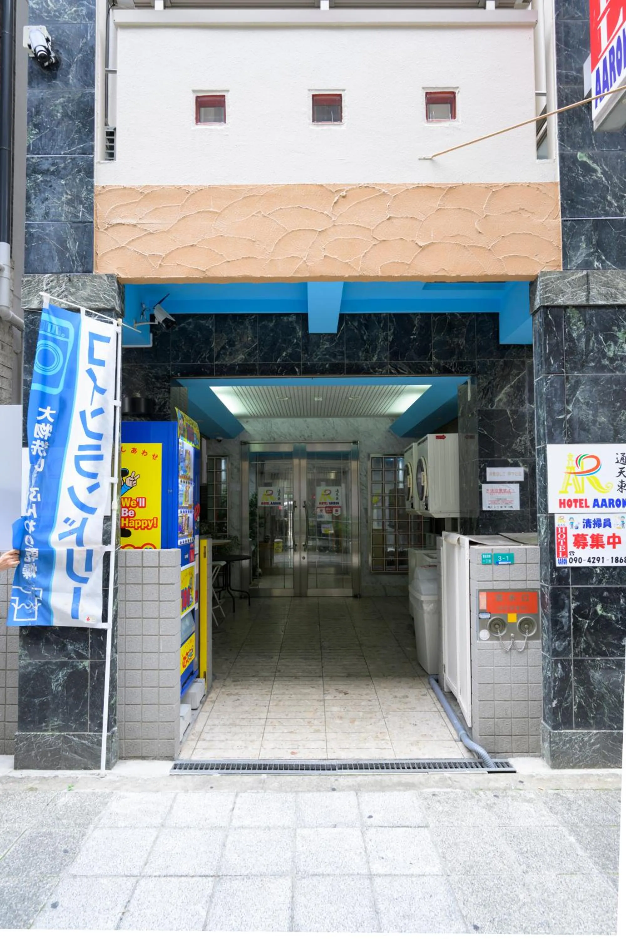 Facade/entrance in HOTEL AARON通天東