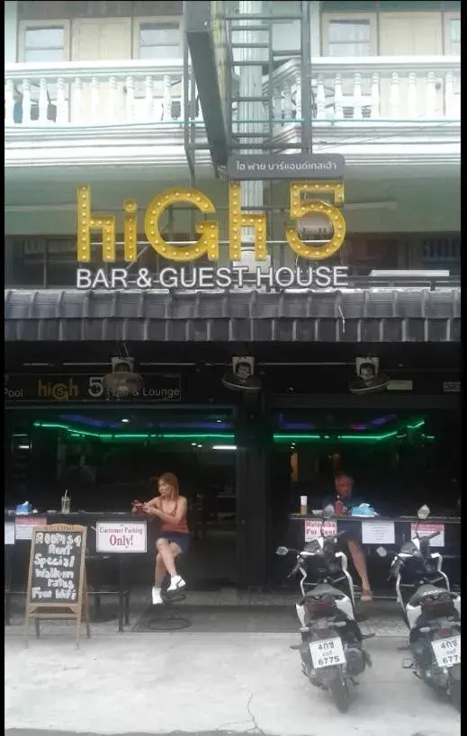 Lounge or bar in High5 Guesthouse Lounge or bar in High5 Guesthouse