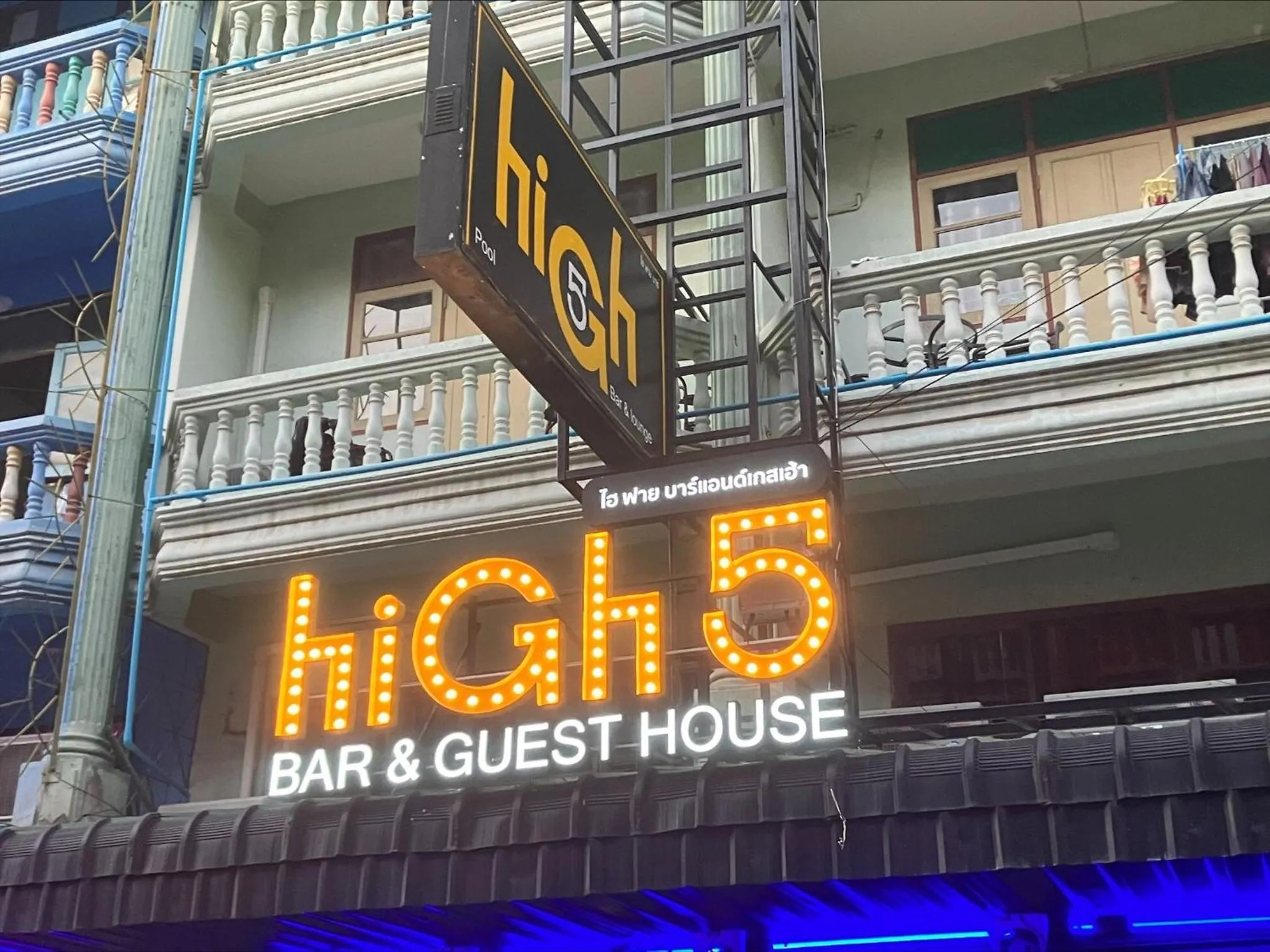High5 Guesthouse