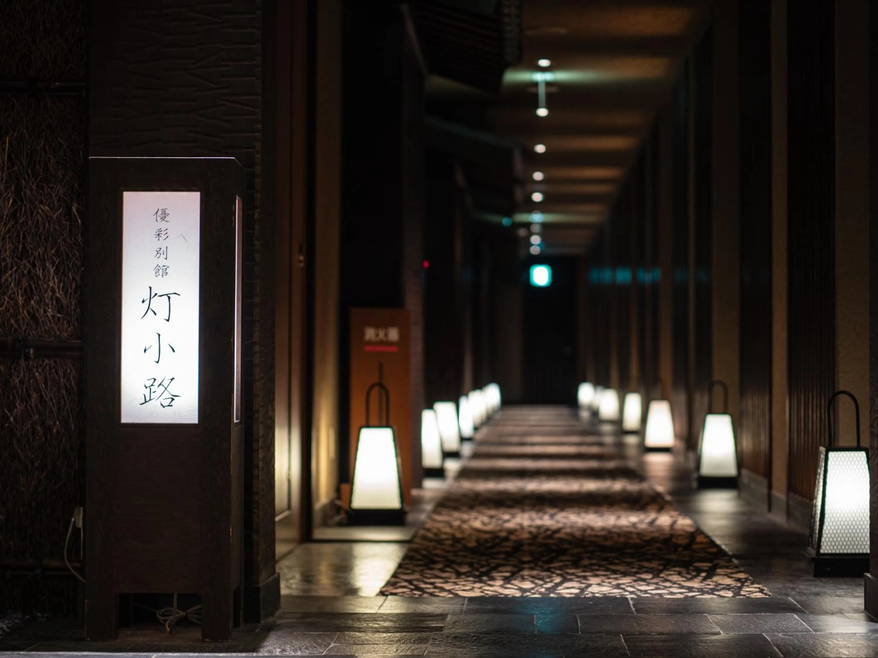 Area and facilities in Yukyo no Hibiki Yusai