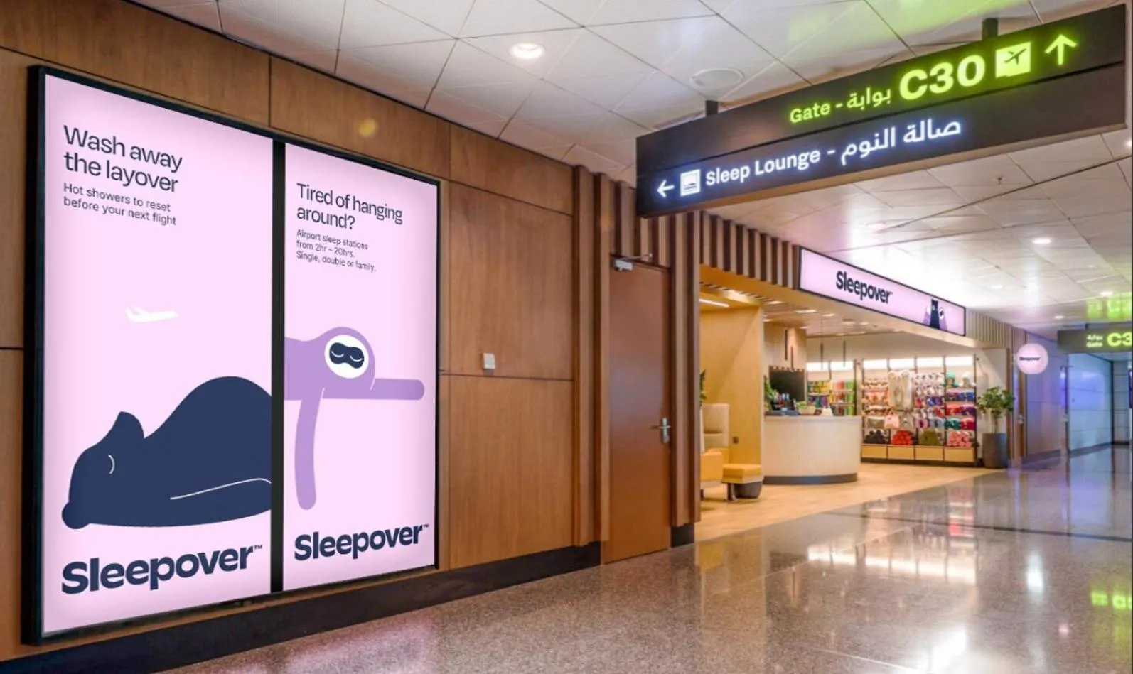 Sleepover Doha North Node - formerly sleep 'n fly