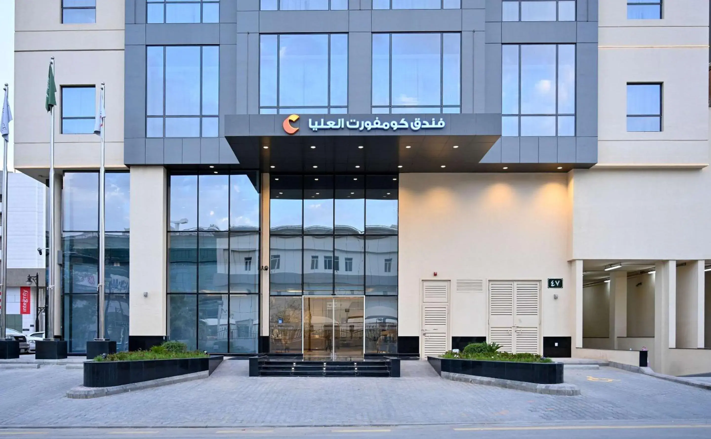 Property building in Comfort Hotel Riyadh Olaya Property building in Comfort Hotel Riyadh Olaya