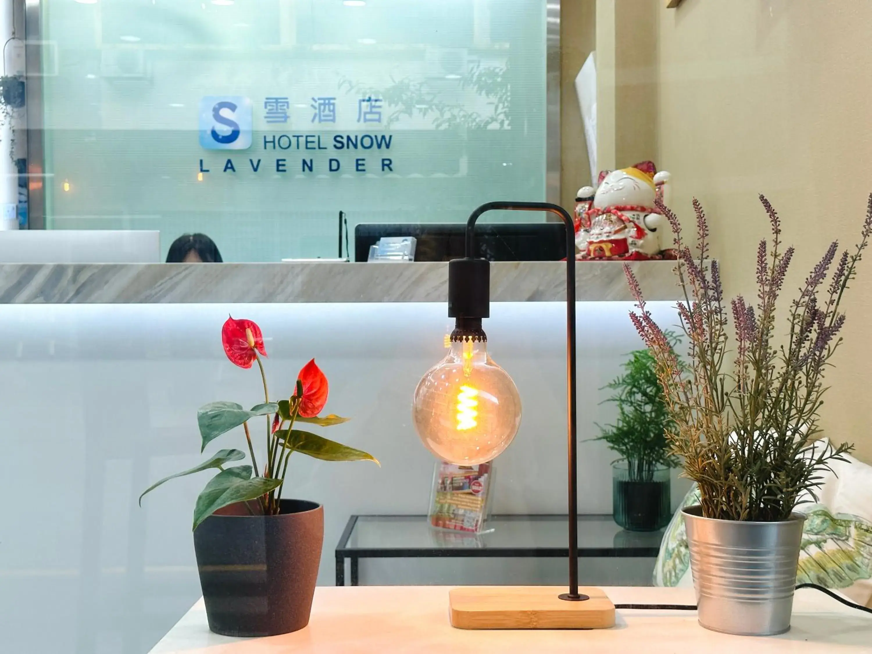 Lobby or reception in Snow Hotel Lavender Lobby or reception in Snow Hotel Lavender