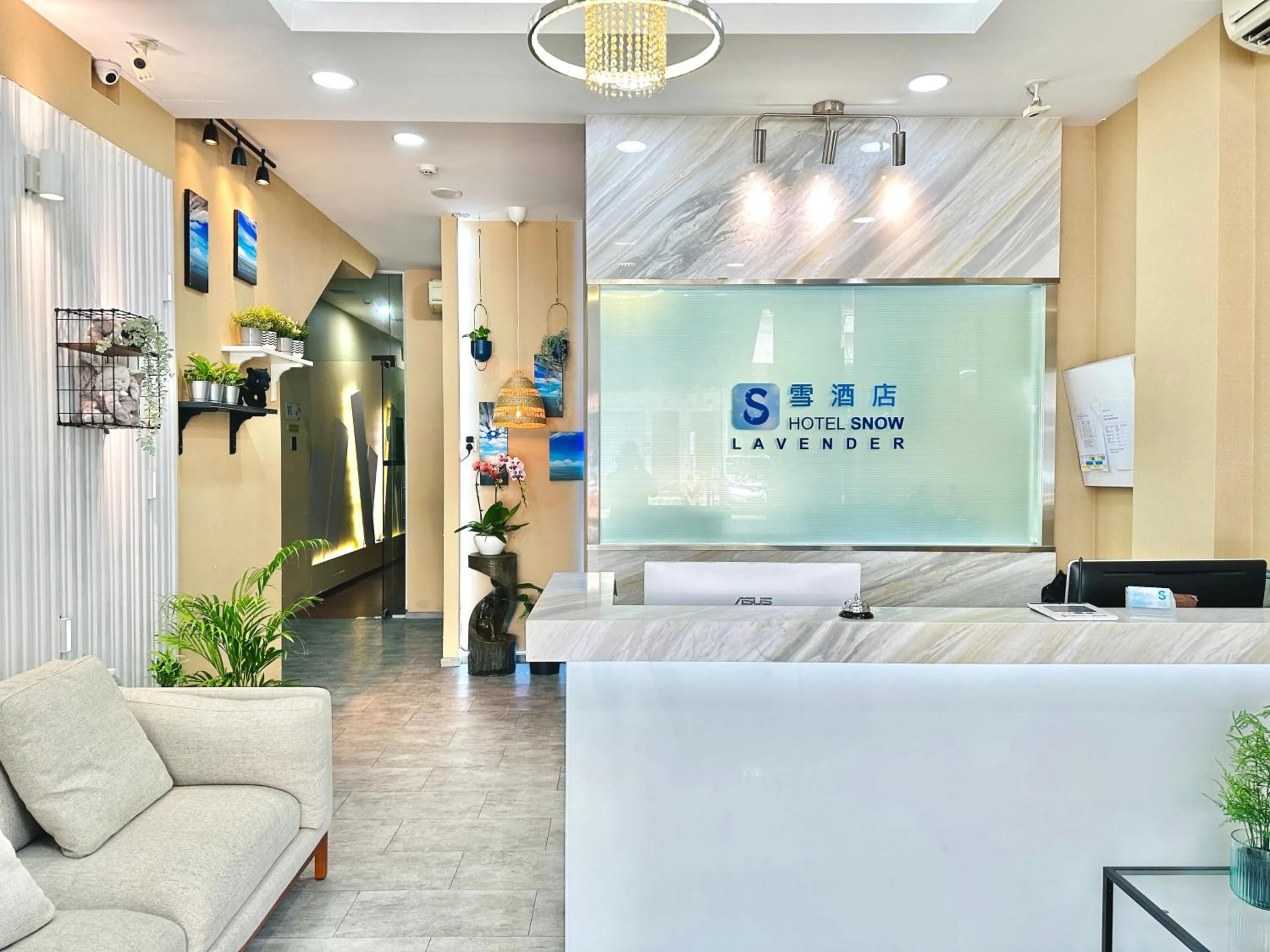 Lobby or reception in Snow Hotel Lavender