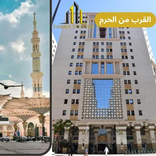 Tabah Towers Hotel