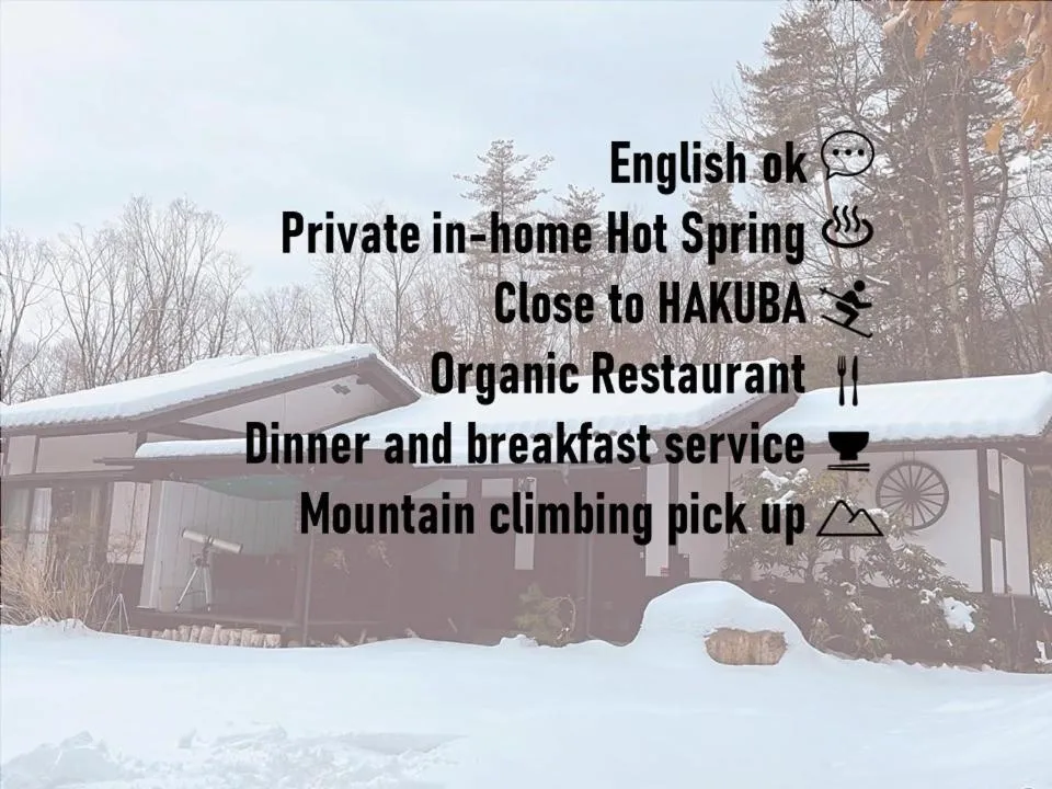 Azumino Salon1 Cozy Onsen Retreat