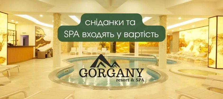 GORGANY resort & SPA